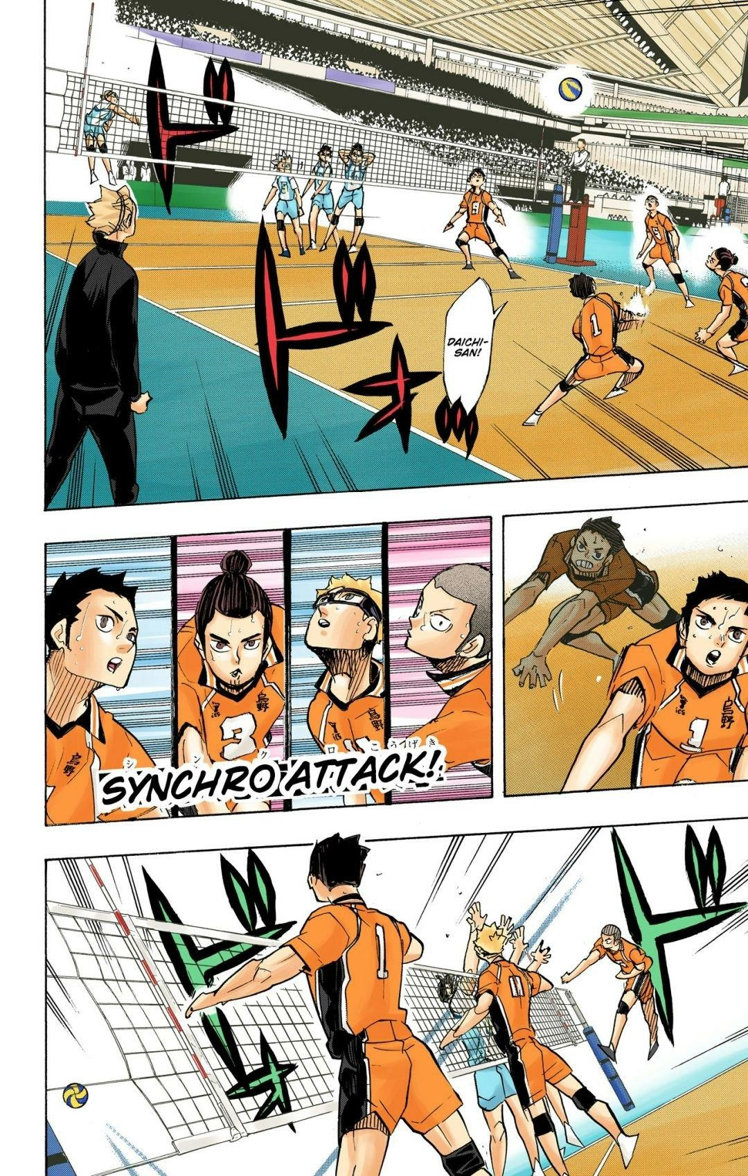 Read Haikyu en Manga Online