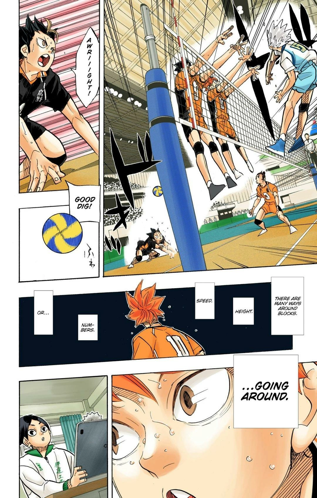 Read Haikyu en Manga Online