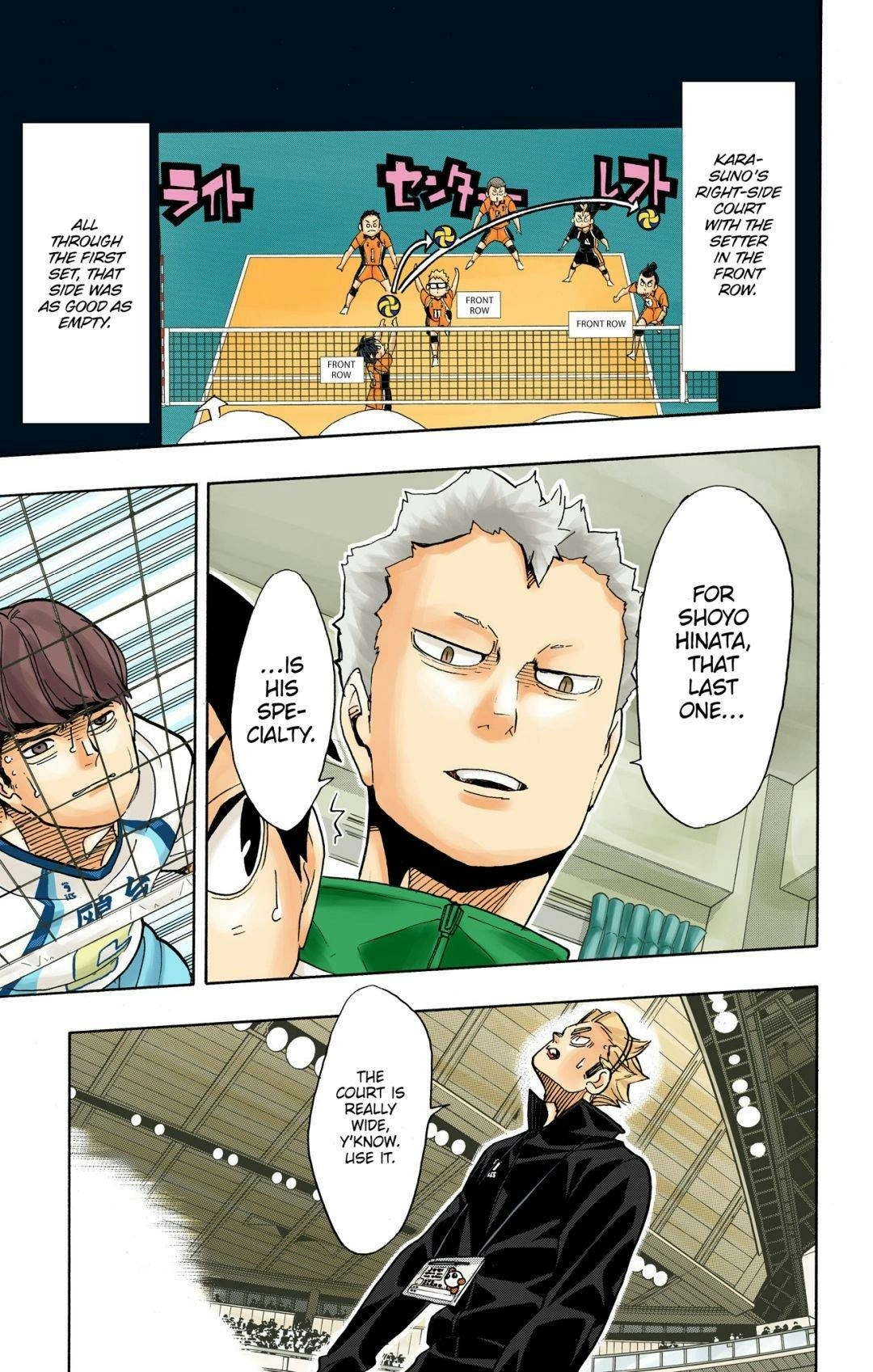 Read Haikyu en Manga Online