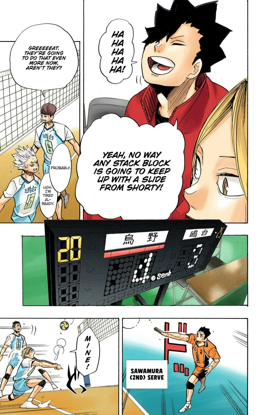 Read Haikyu en Manga Online