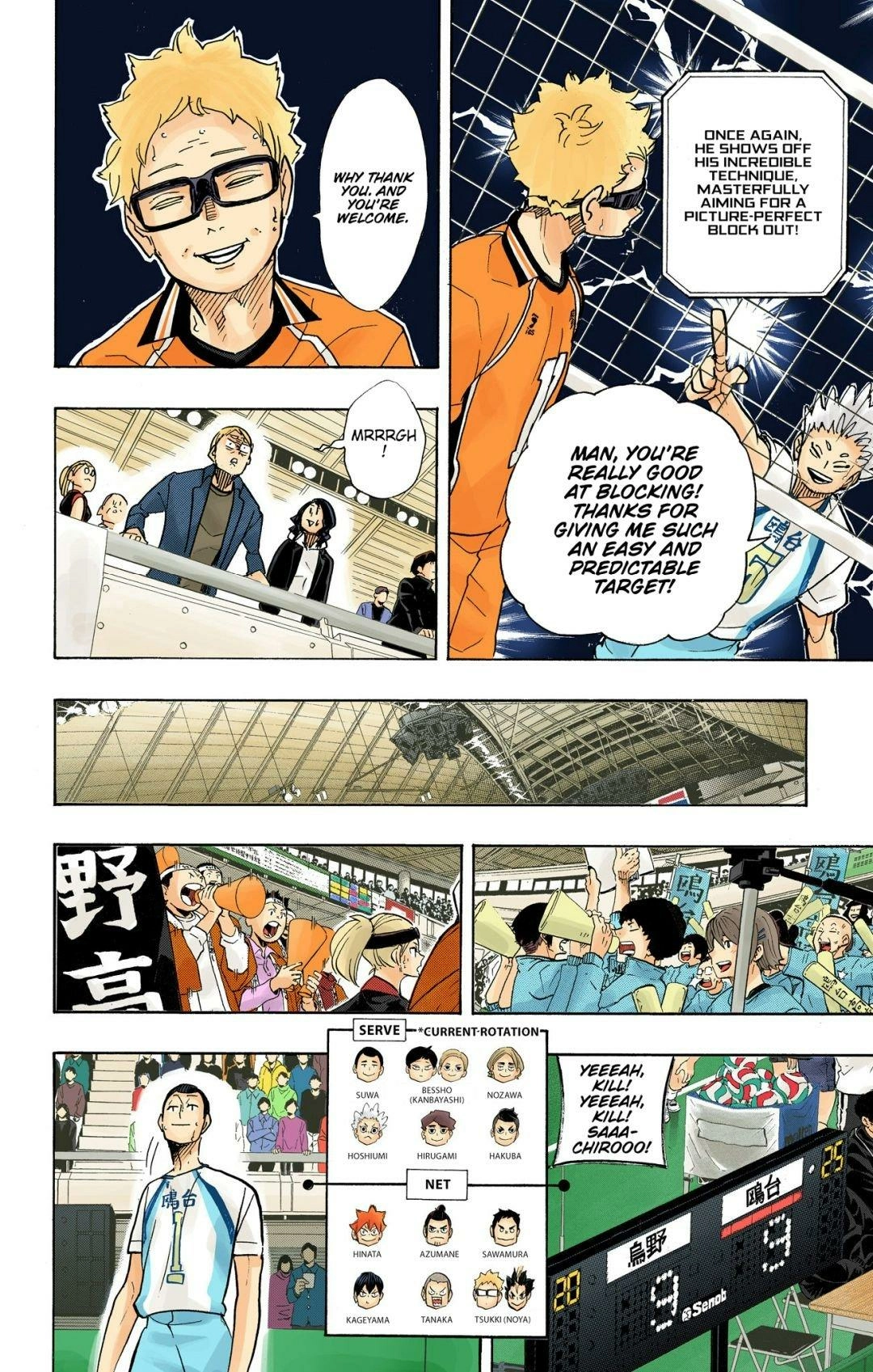 Read Haikyu en Manga Online