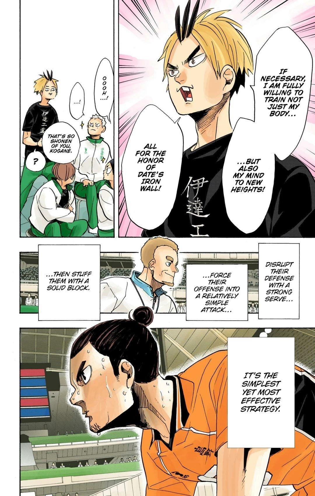 Read Haikyu en Manga Online
