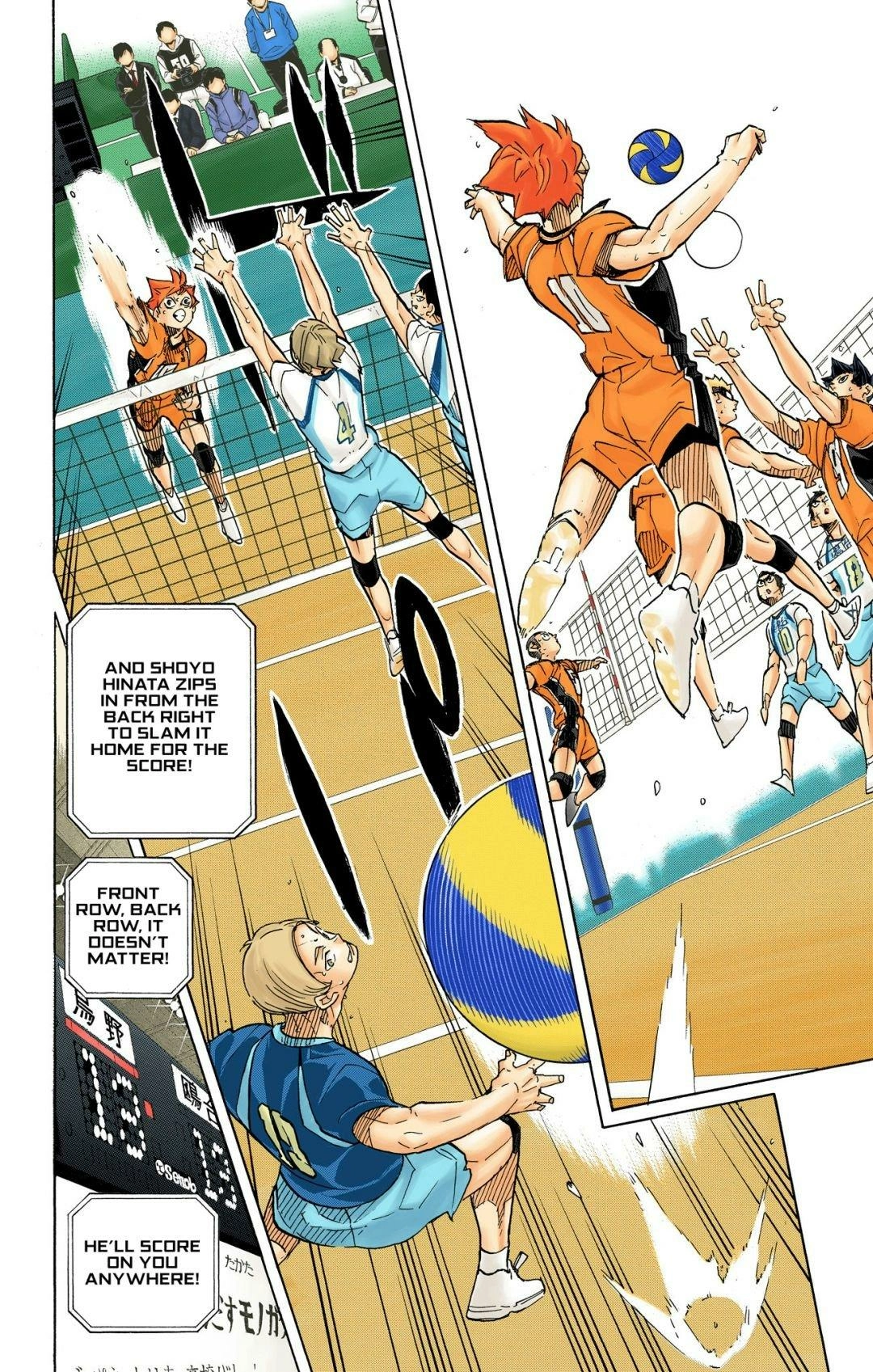 Read Haikyu en Manga Online