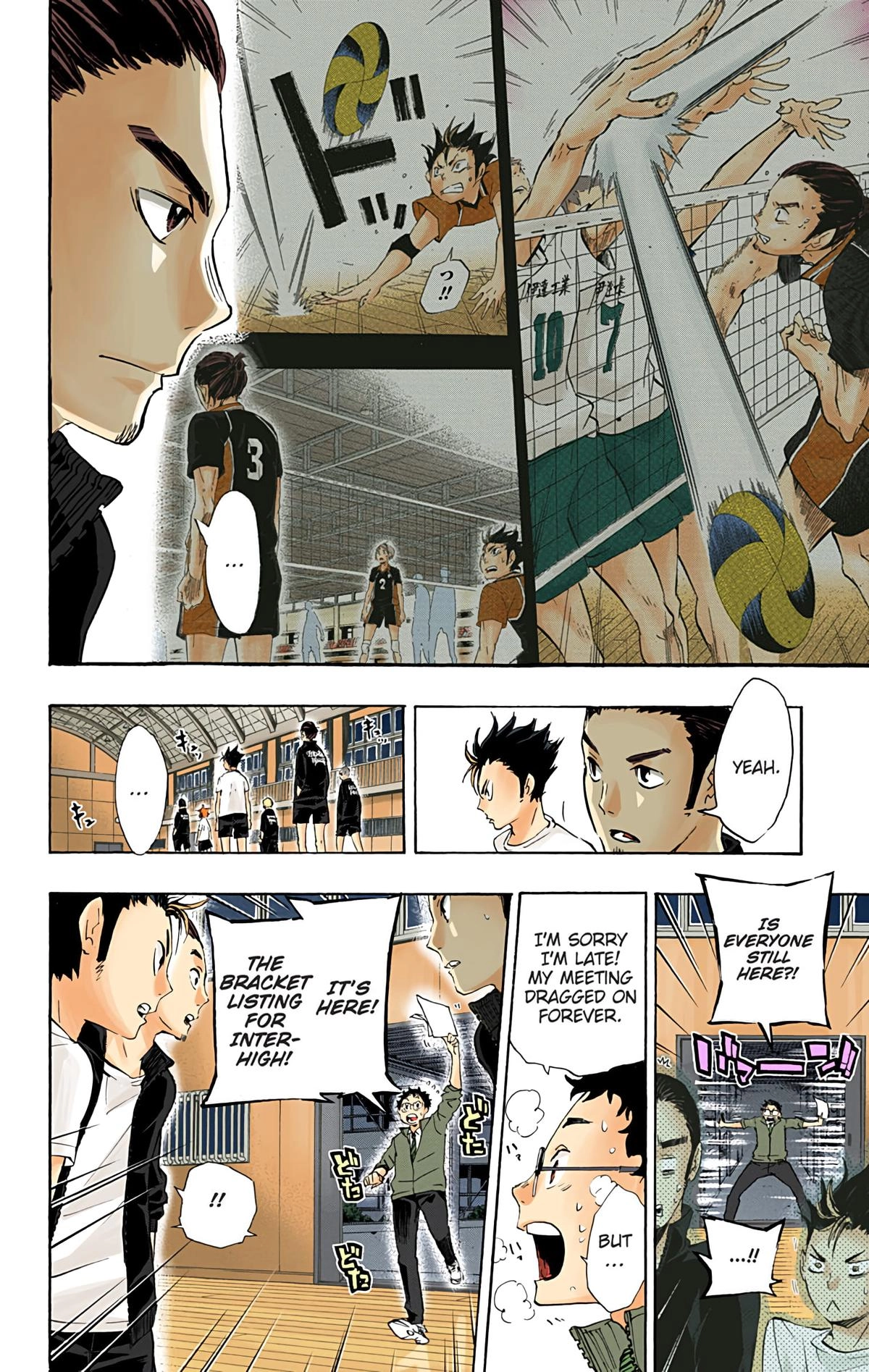 Read Haikyu en Manga Online