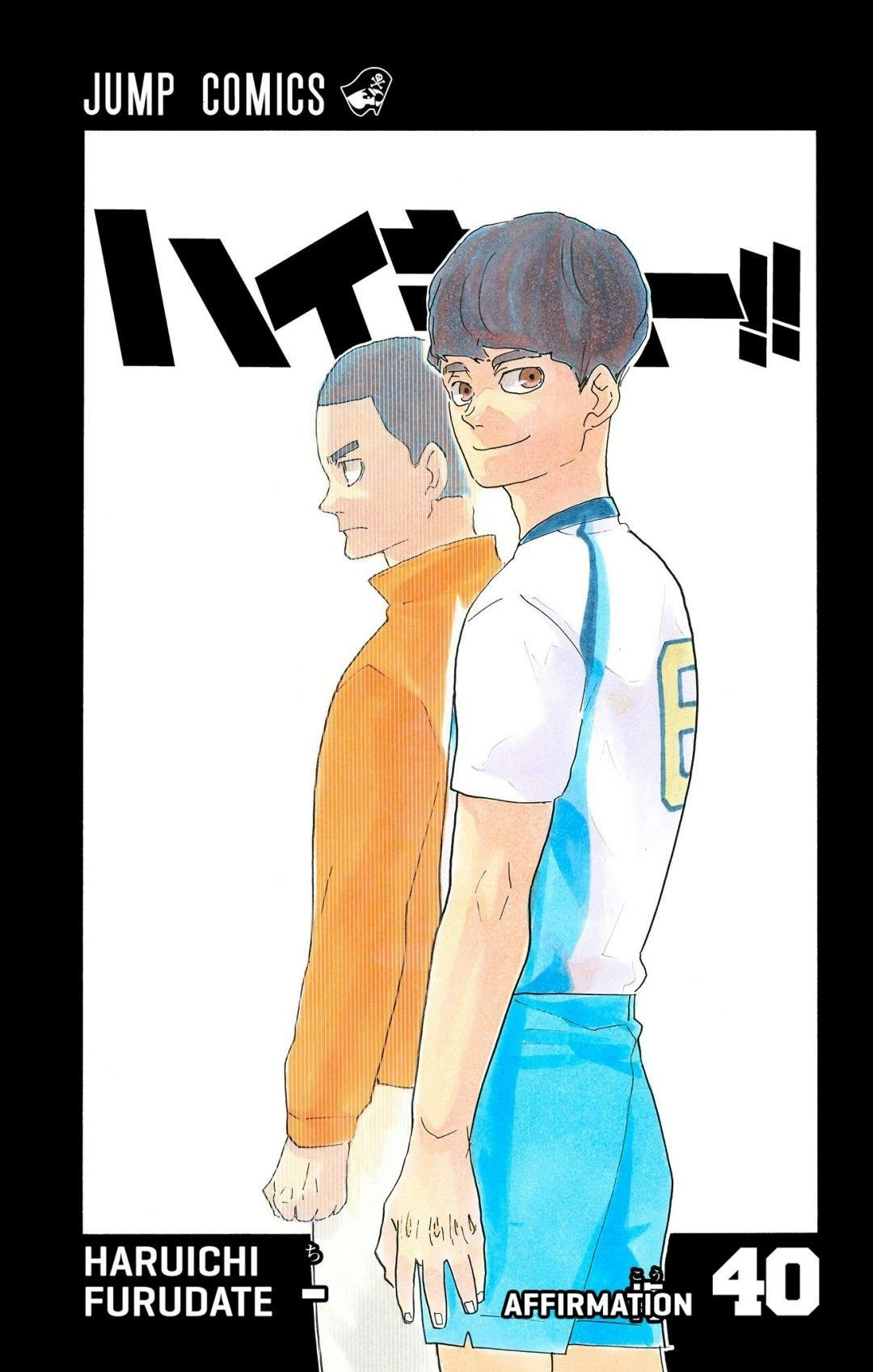Read Haikyu en Manga Online