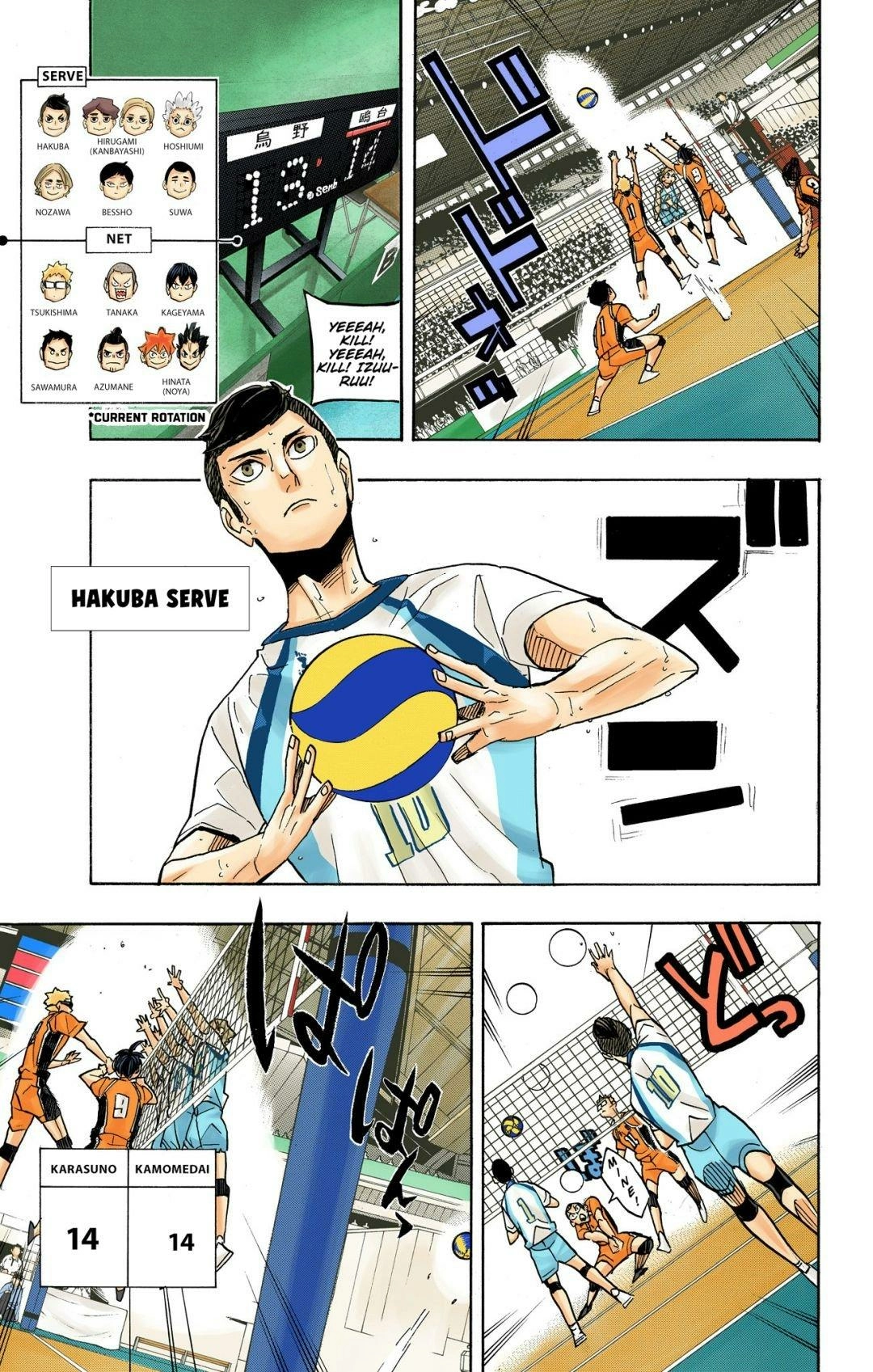 Read Haikyu en Manga Online