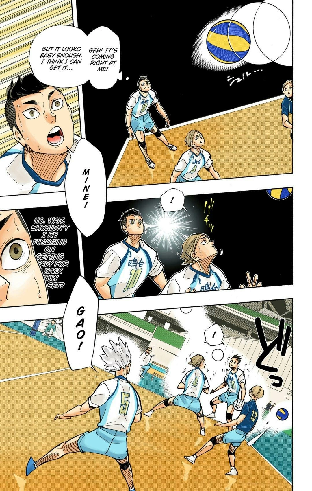 Read Haikyu en Manga Online