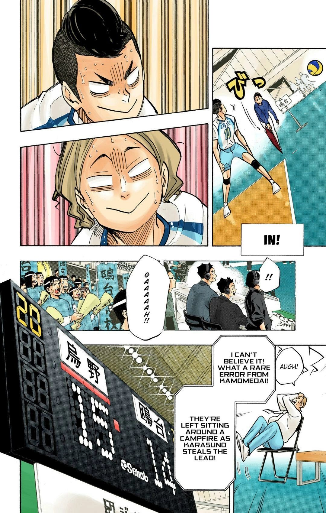 Read Haikyu en Manga Online