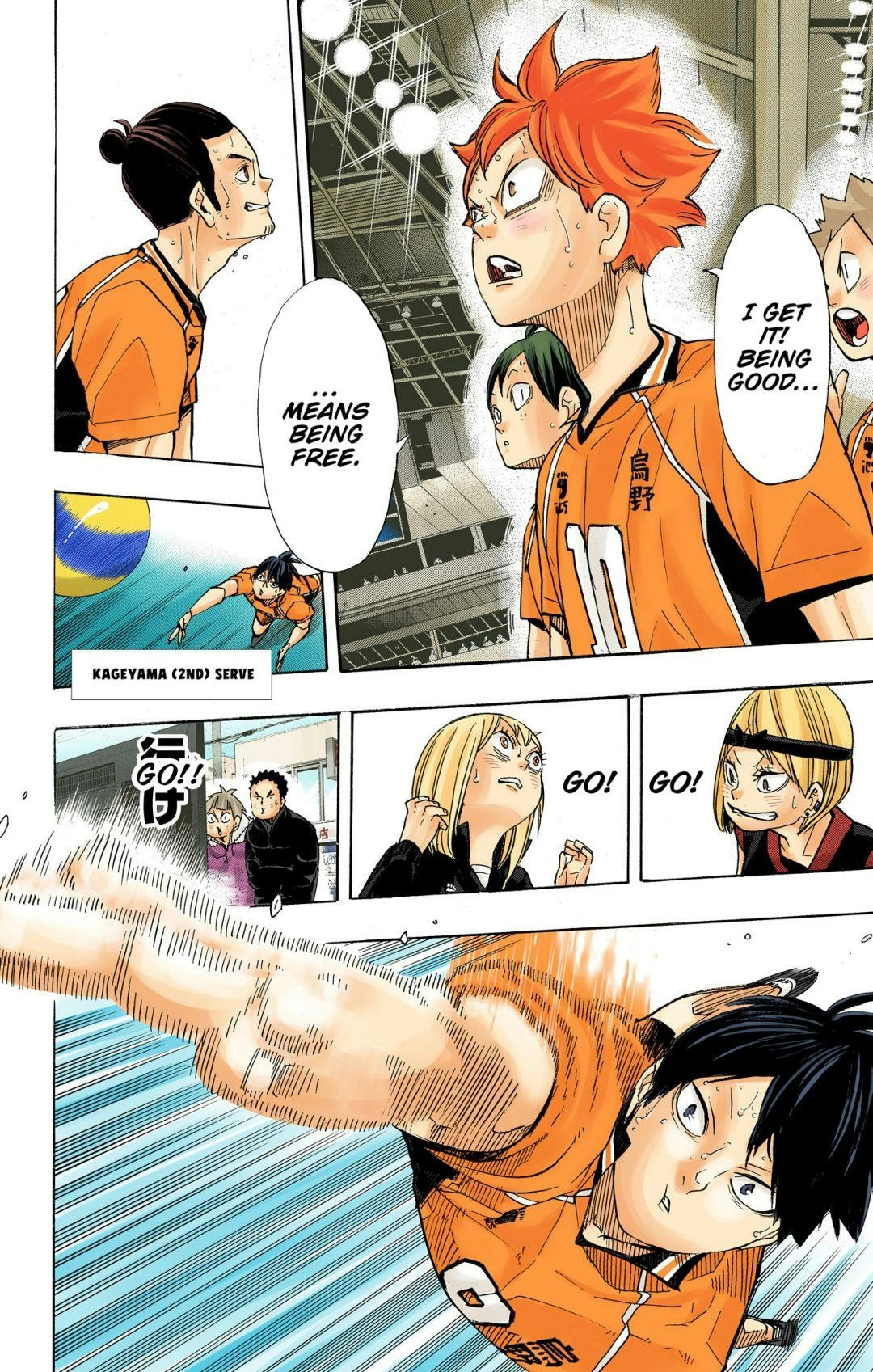 Read Haikyu en Manga Online