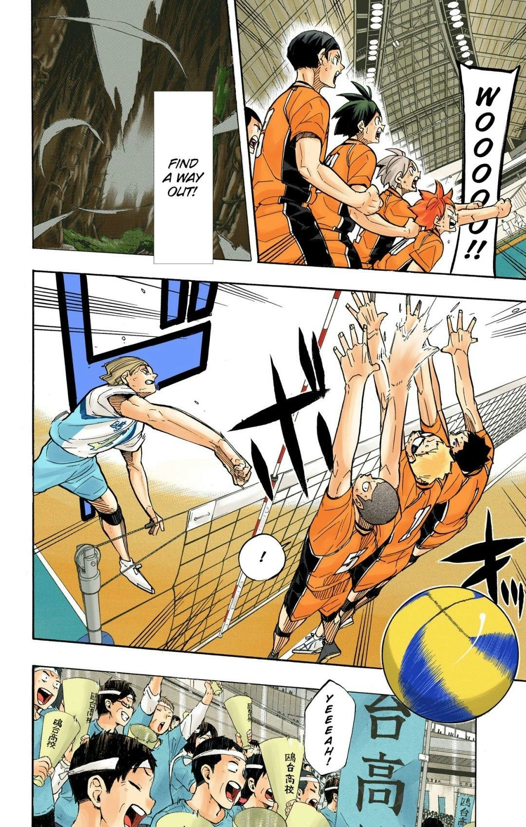 Read Haikyu en Manga Online