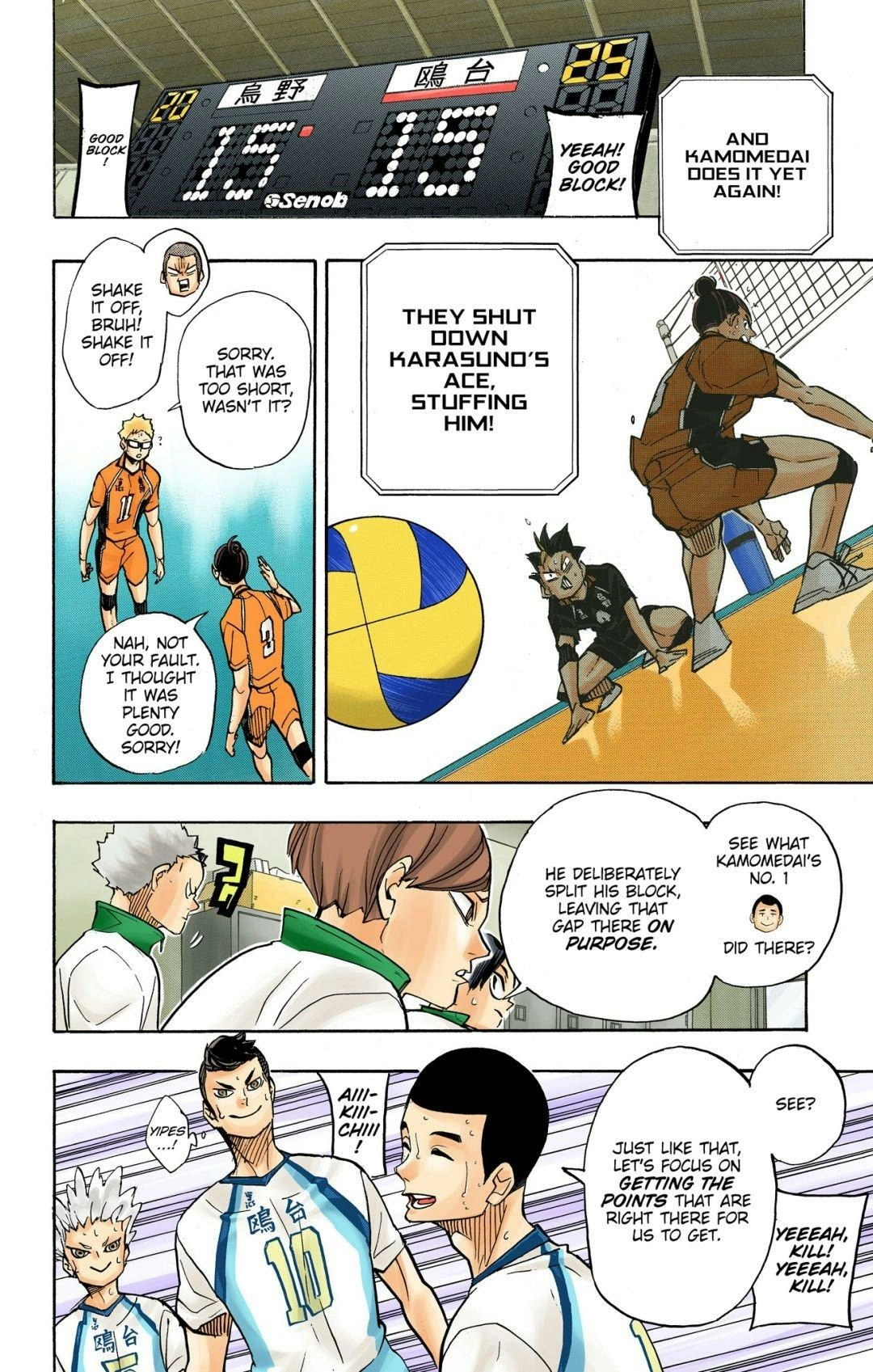 Read Haikyu en Manga Online
