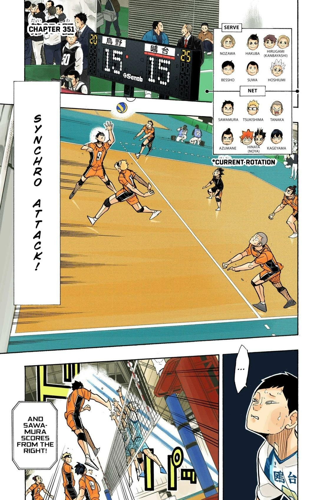 Read Haikyu en Manga Online