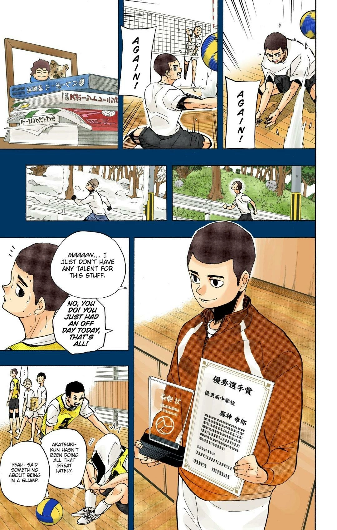 Read Haikyu en Manga Online