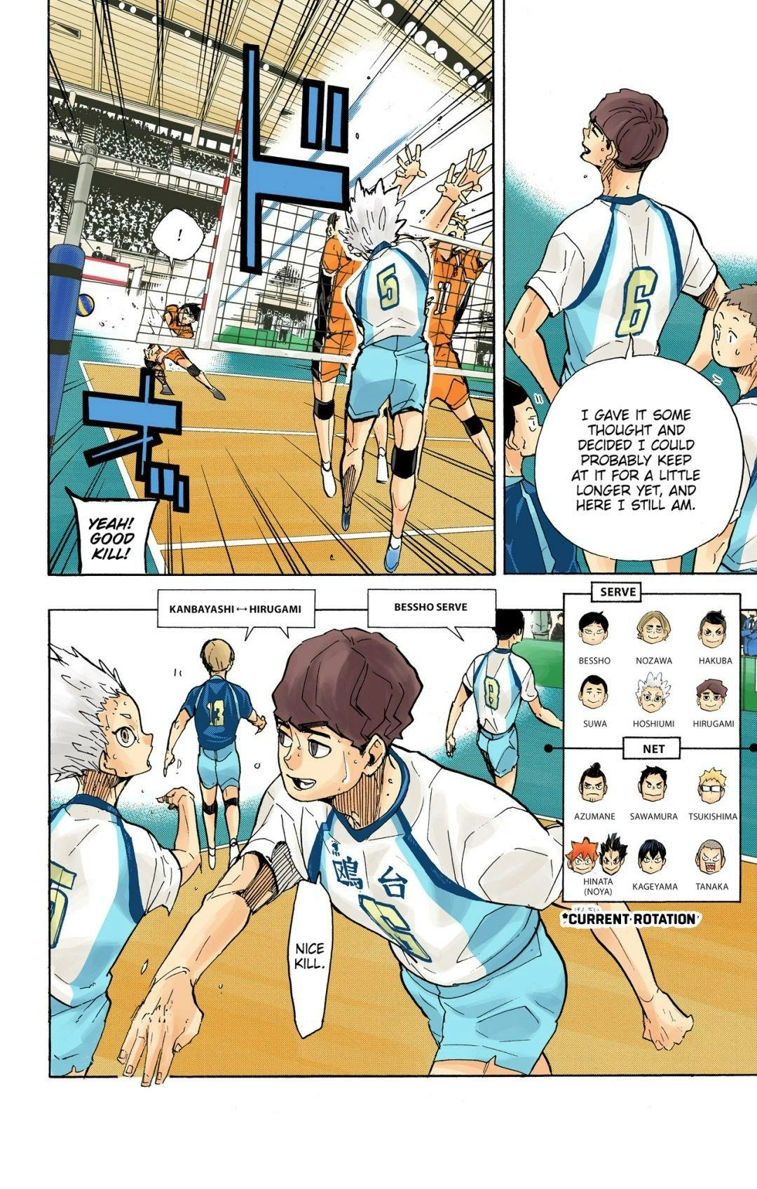 Read Haikyu en Manga Online