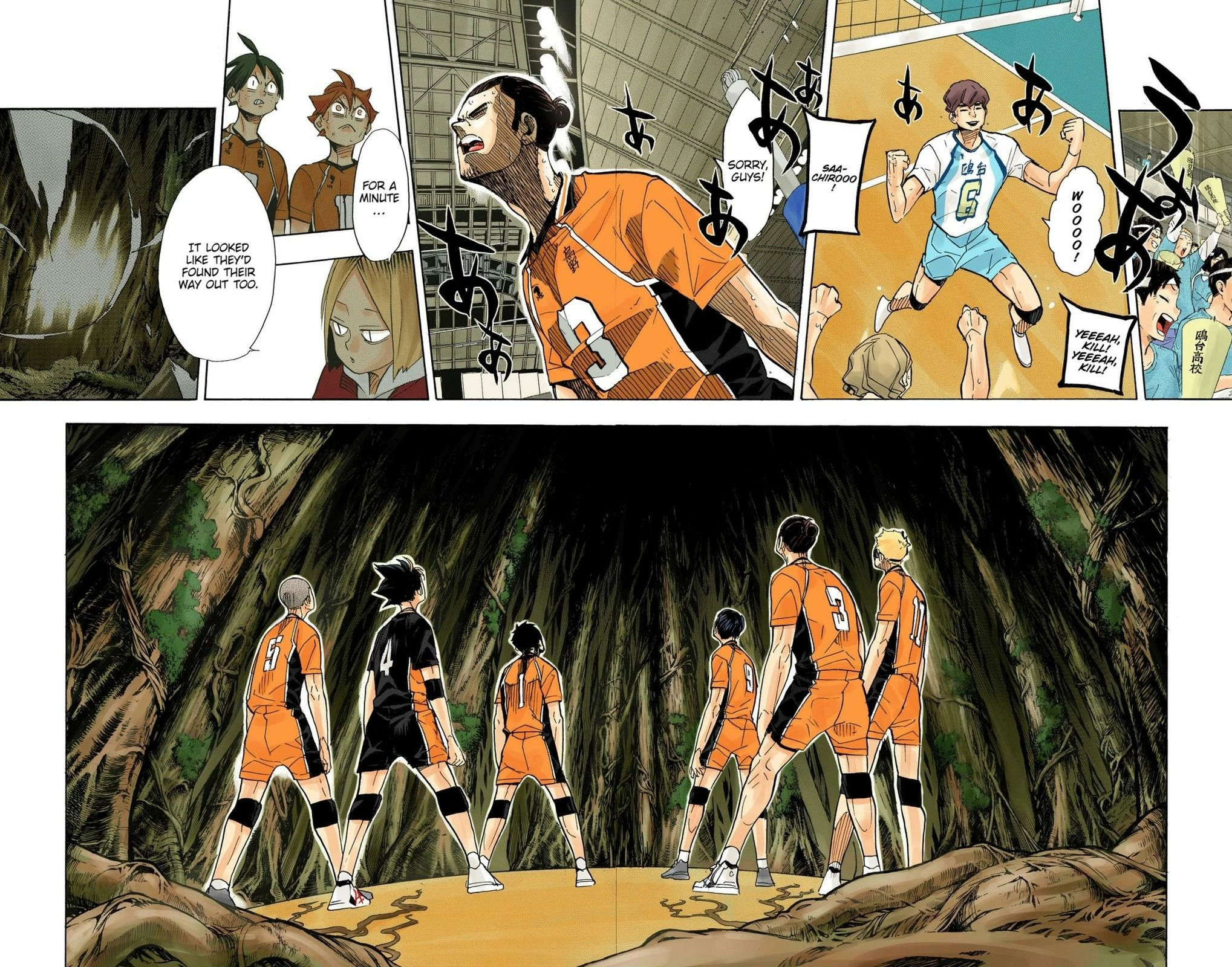 Read Haikyu en Manga Online