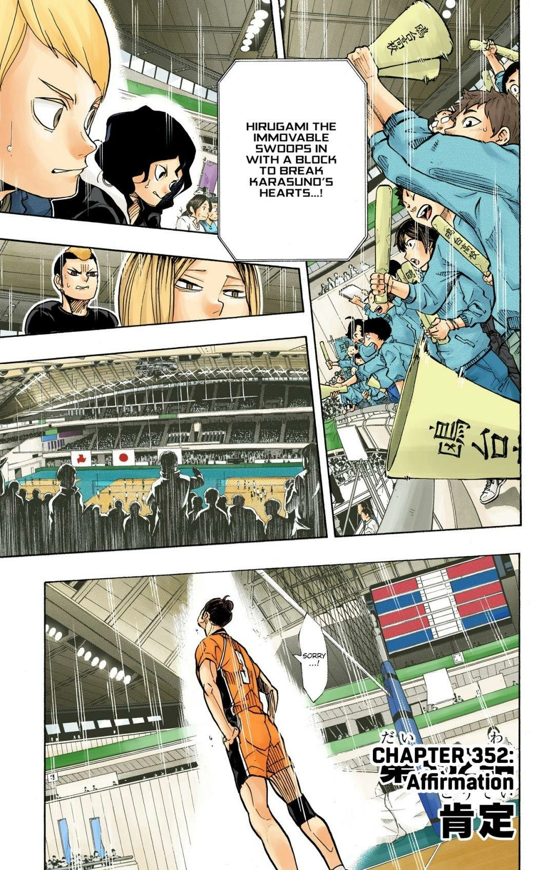 Read Haikyu en Manga Online
