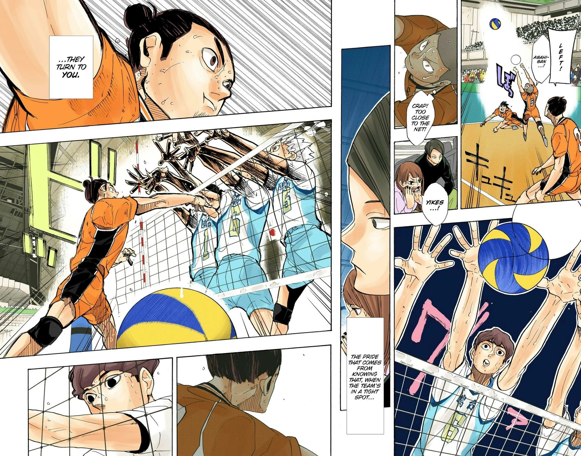 Read Haikyu en Manga Online