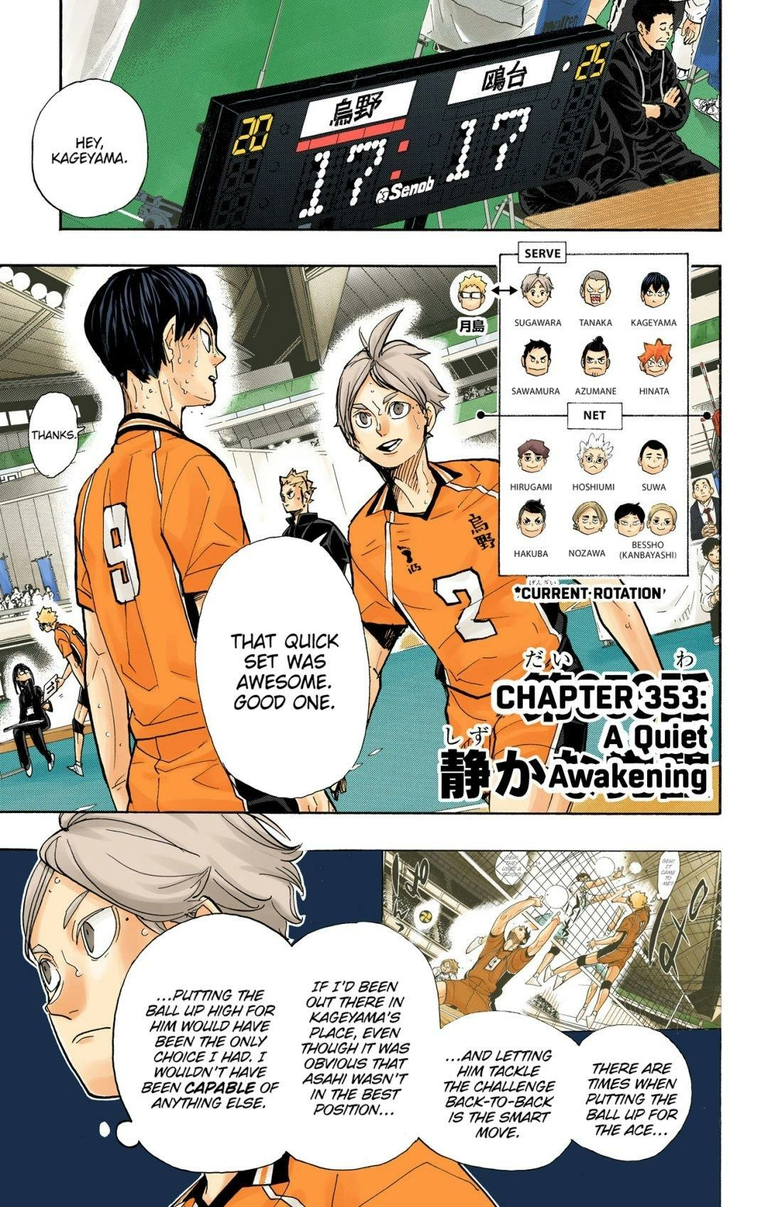 Read Haikyu en Manga Online