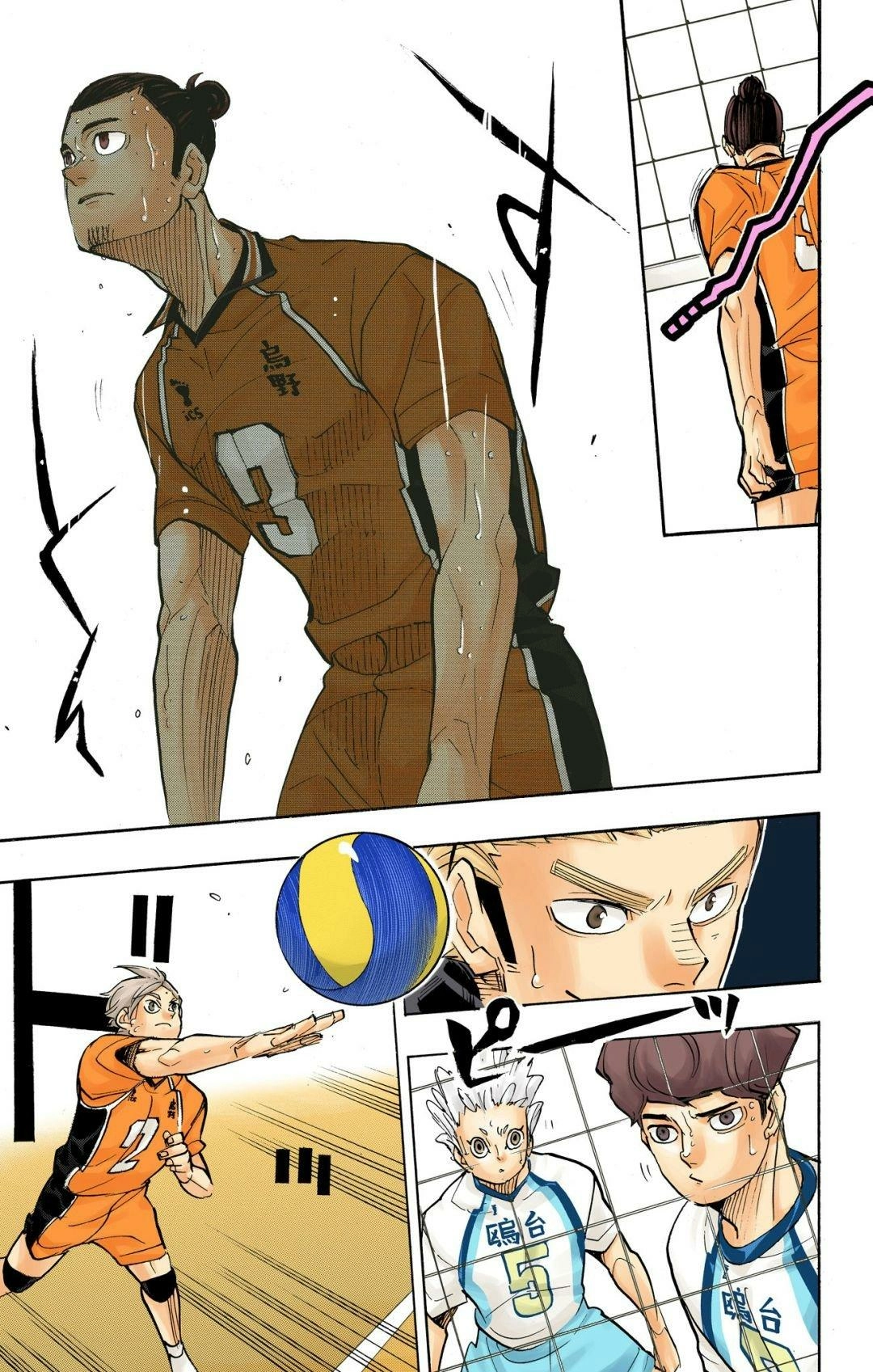 Read Haikyu en Manga Online