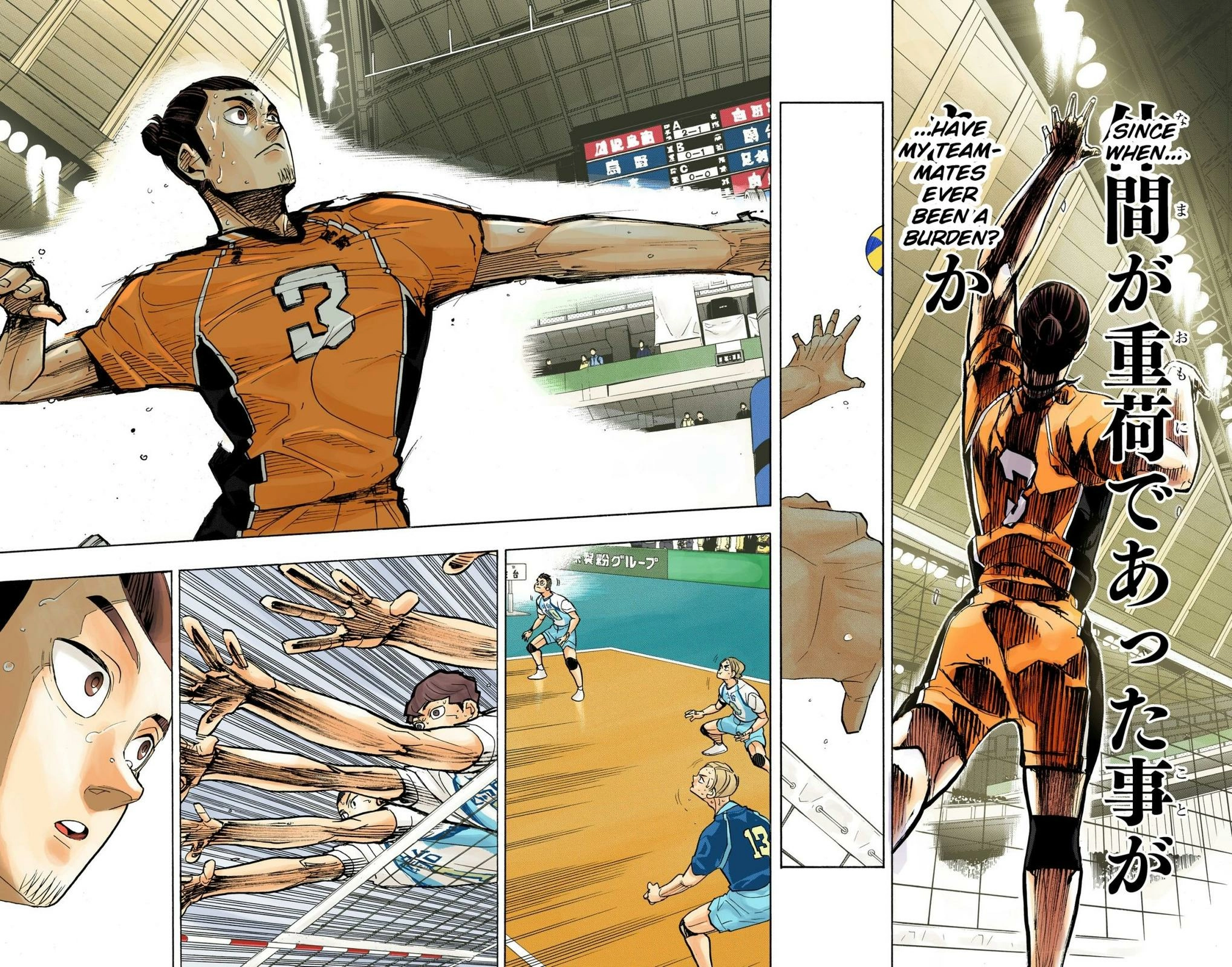 Read Haikyu en Manga Online