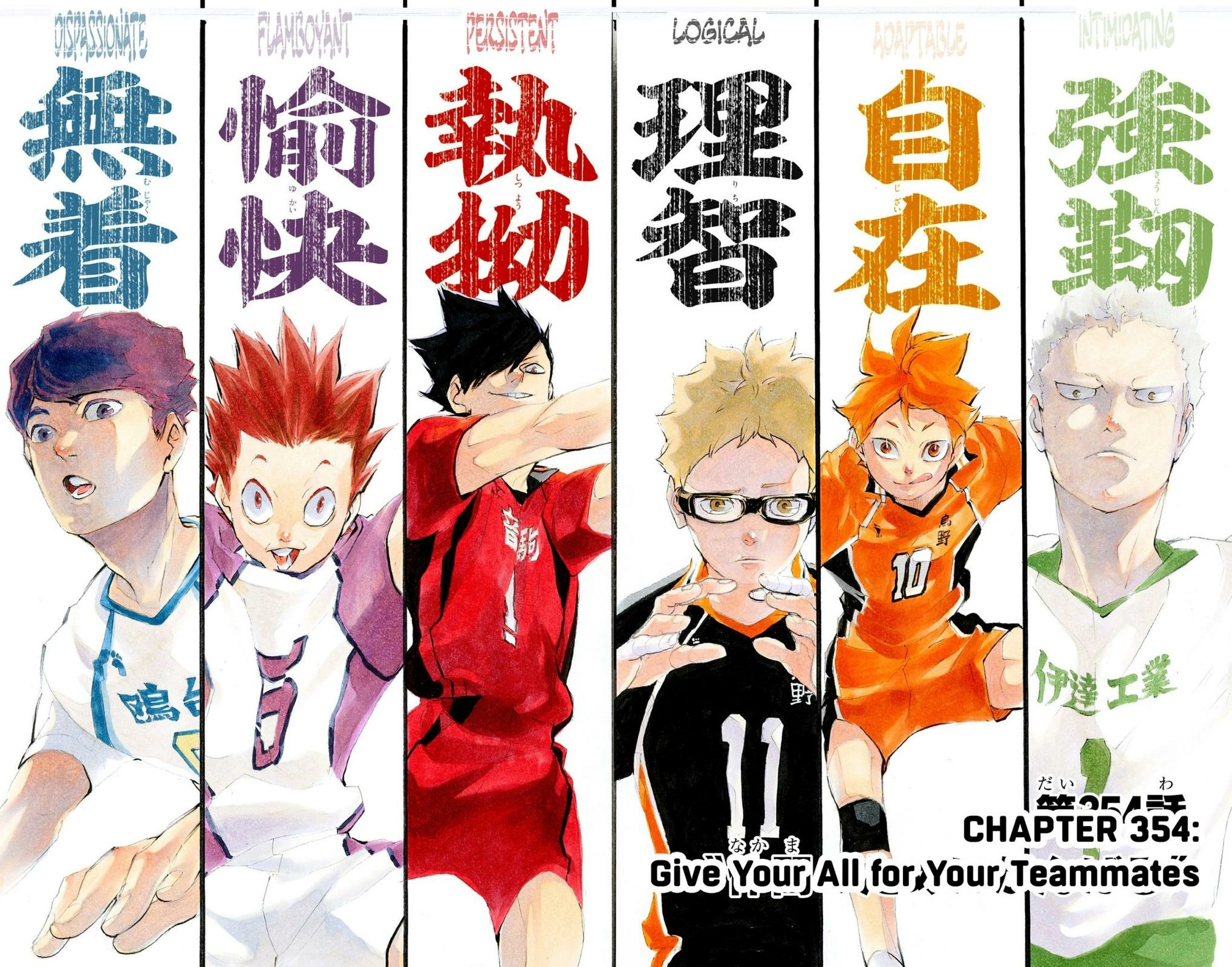 Read Haikyu en Manga Online
