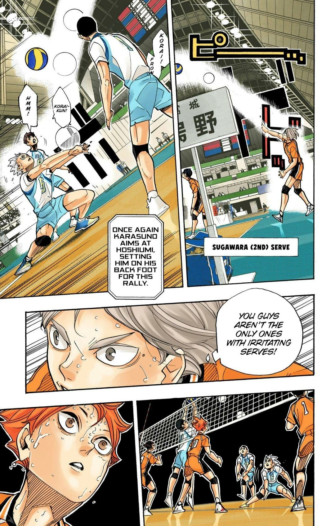 Read Haikyu en Manga Online