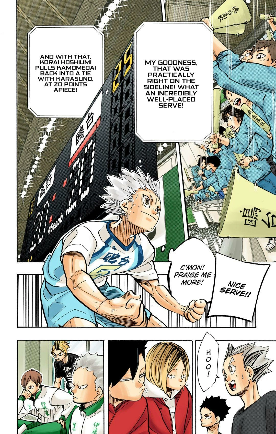 Read Haikyu en Manga Online