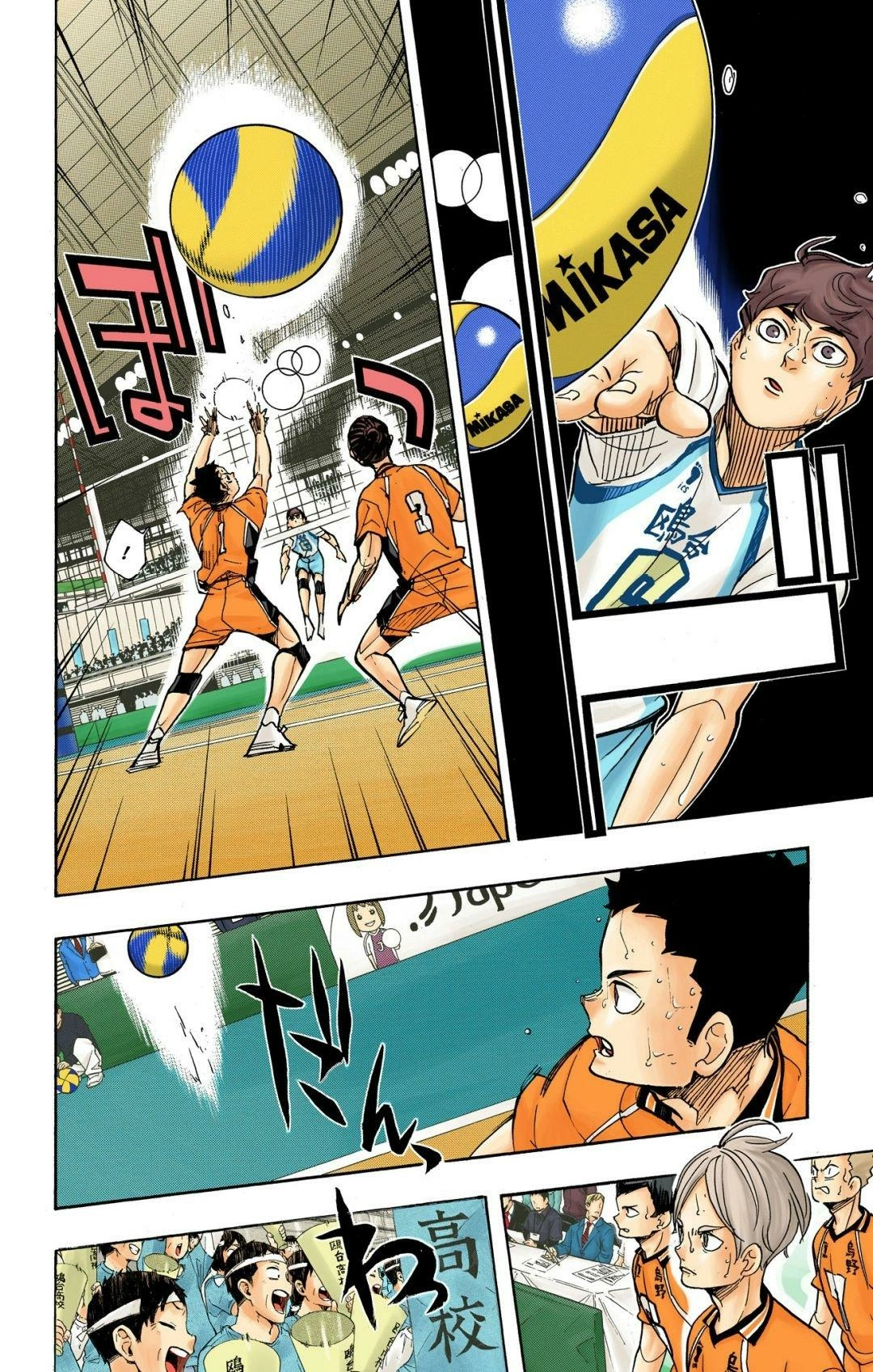 Read Haikyu en Manga Online