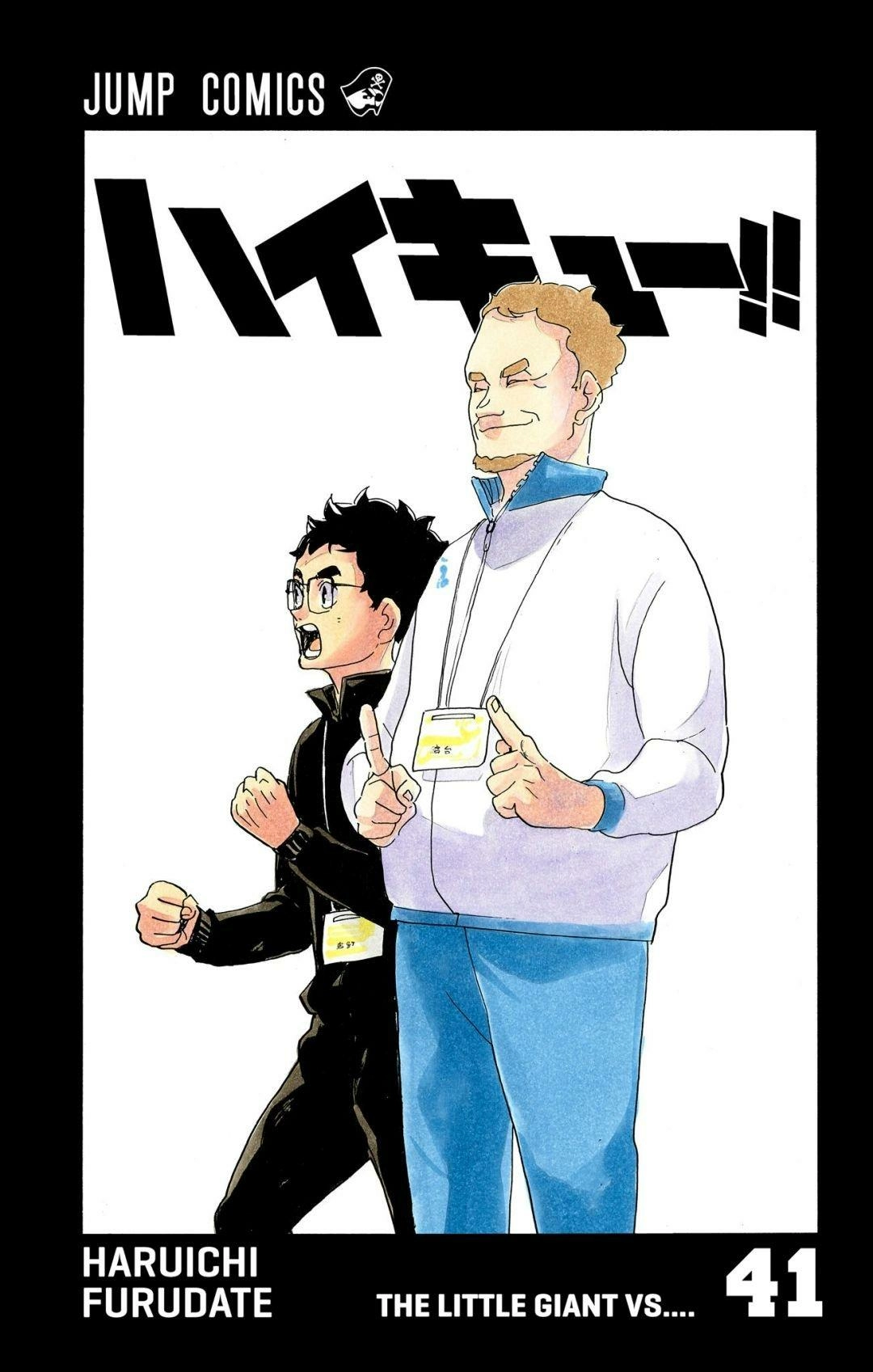 Read Haikyu en Manga Online