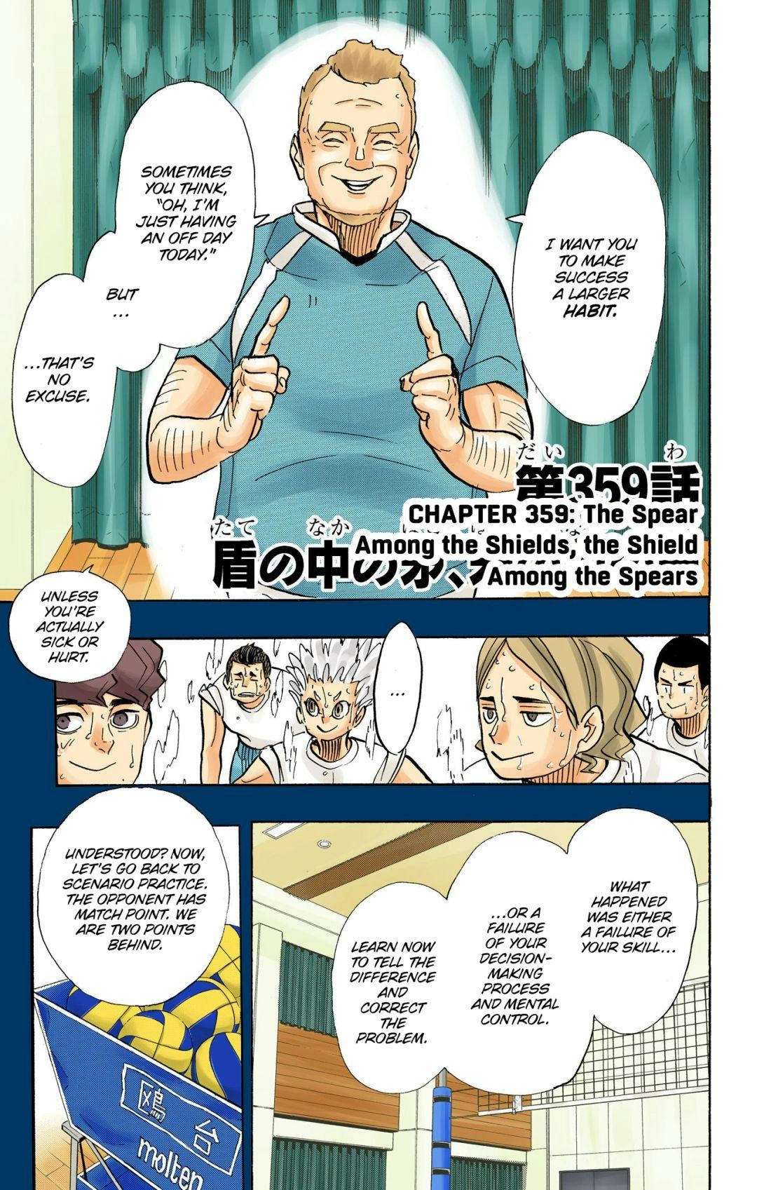 Read Haikyu en Manga Online