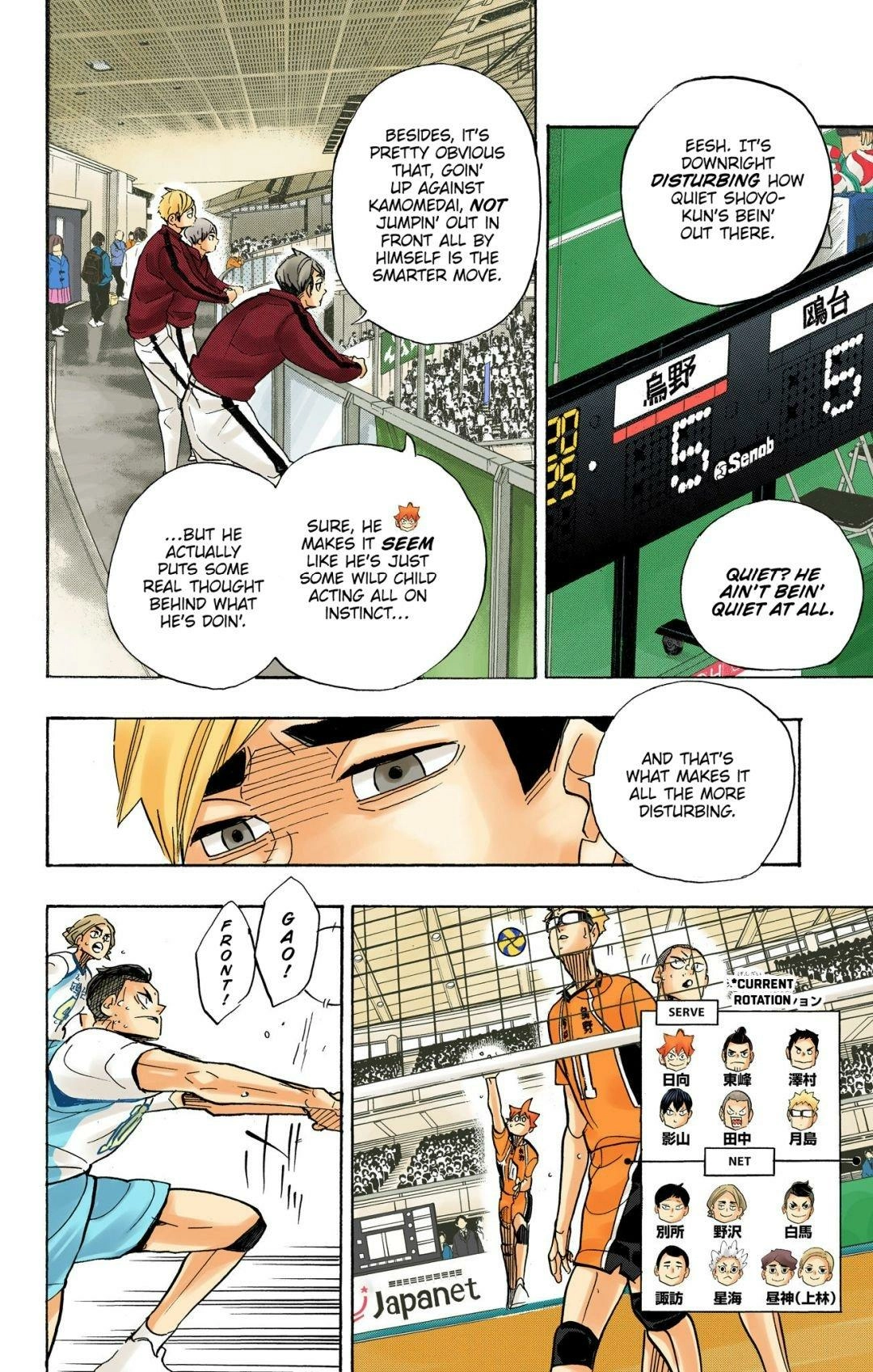 Read Haikyu en Manga Online