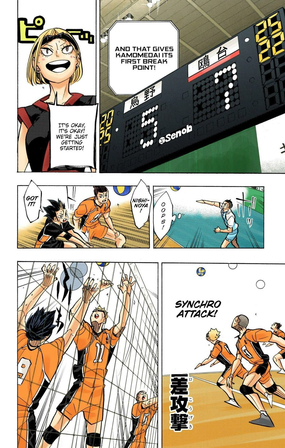 Read Haikyu en Manga Online