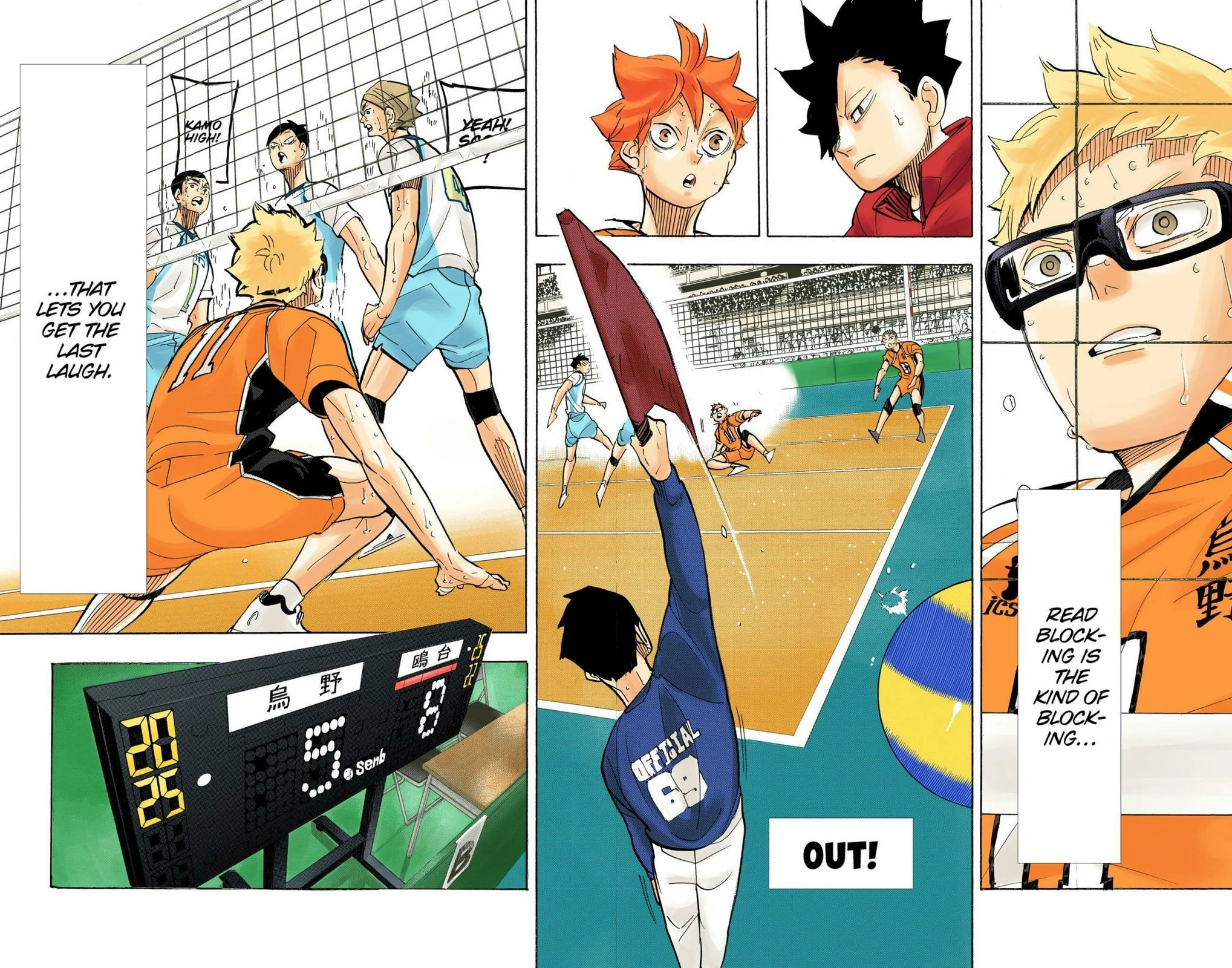 Read Haikyu en Manga Online