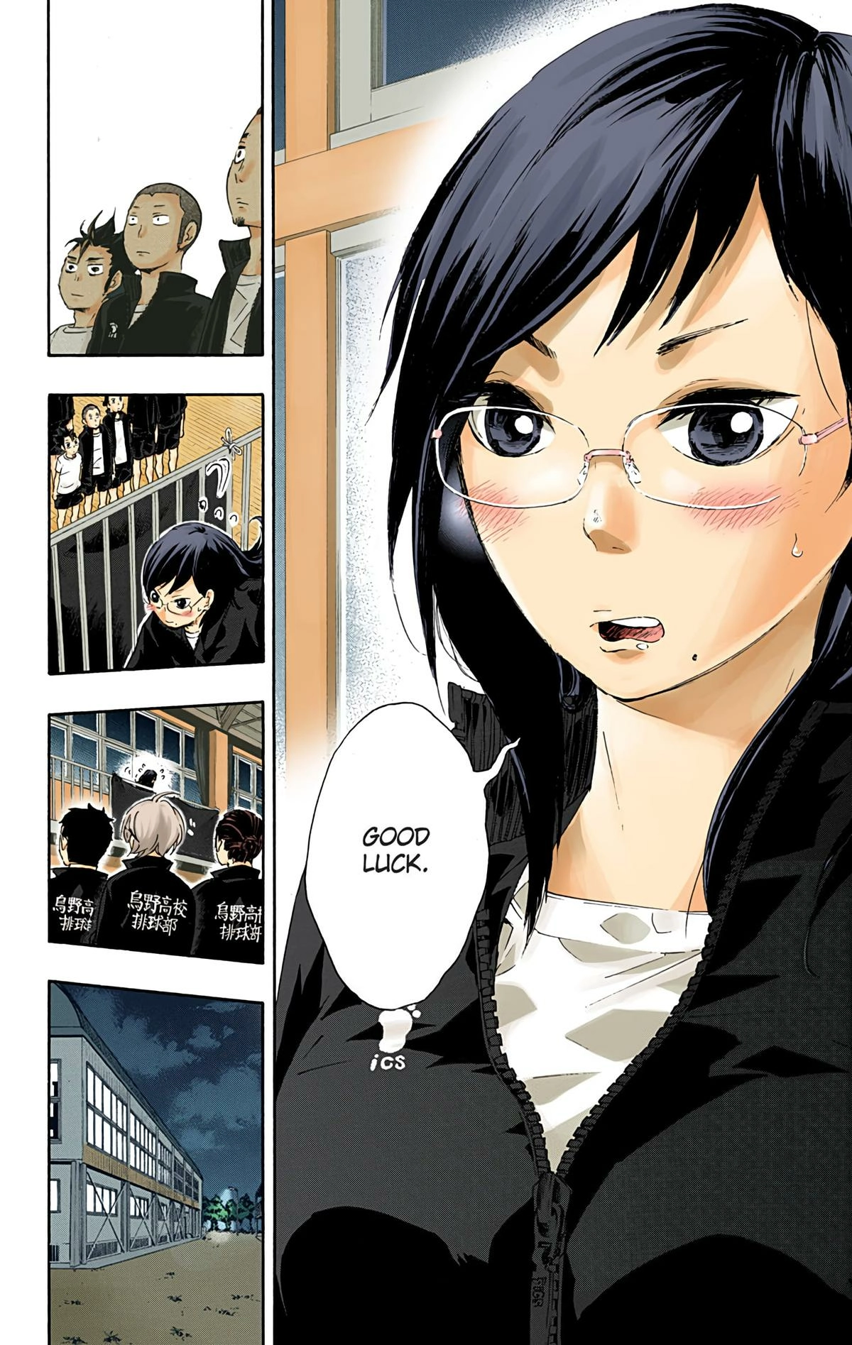 Read Haikyu en Manga Online