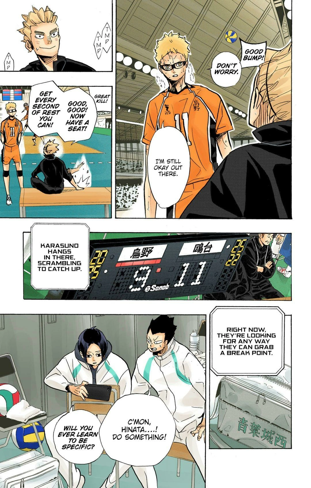 Read Haikyu en Manga Online
