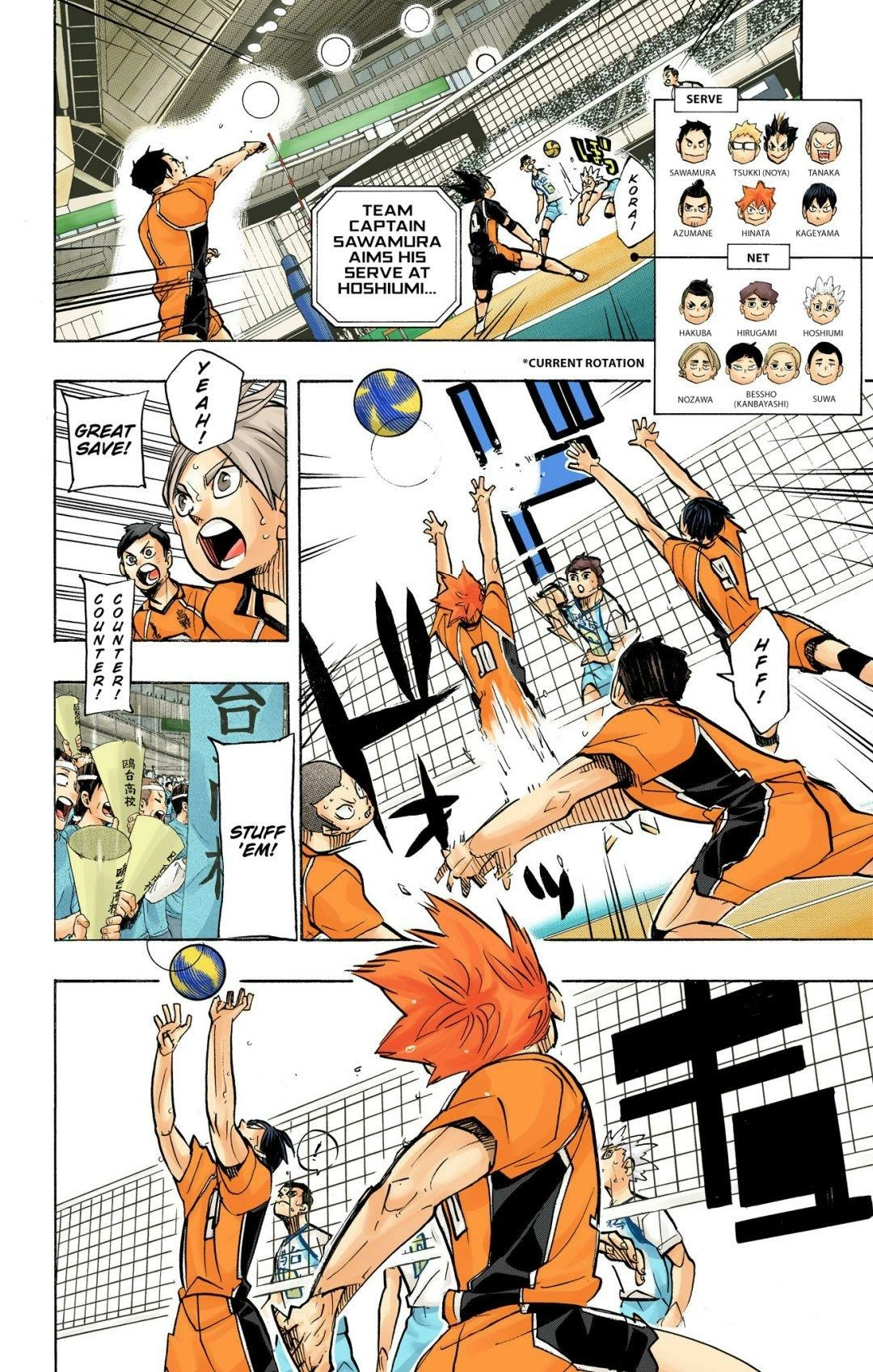 Read Haikyu en Manga Online