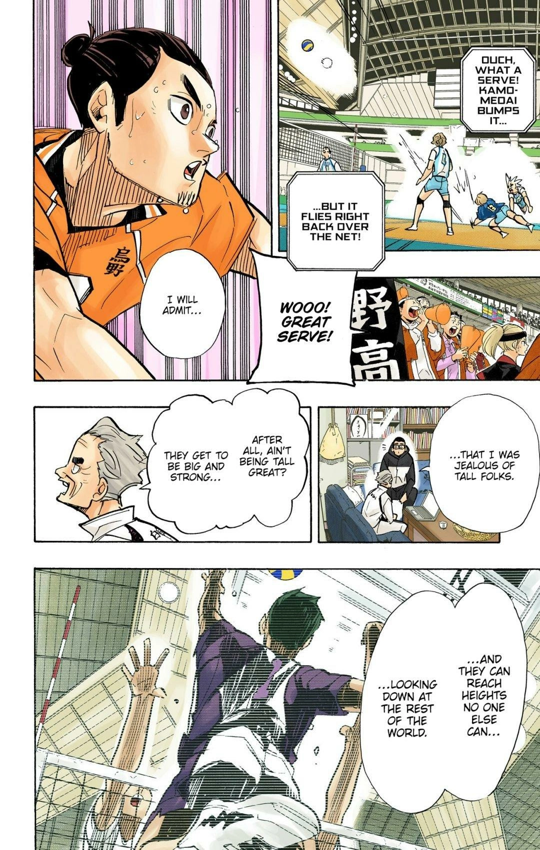 Read Haikyu en Manga Online