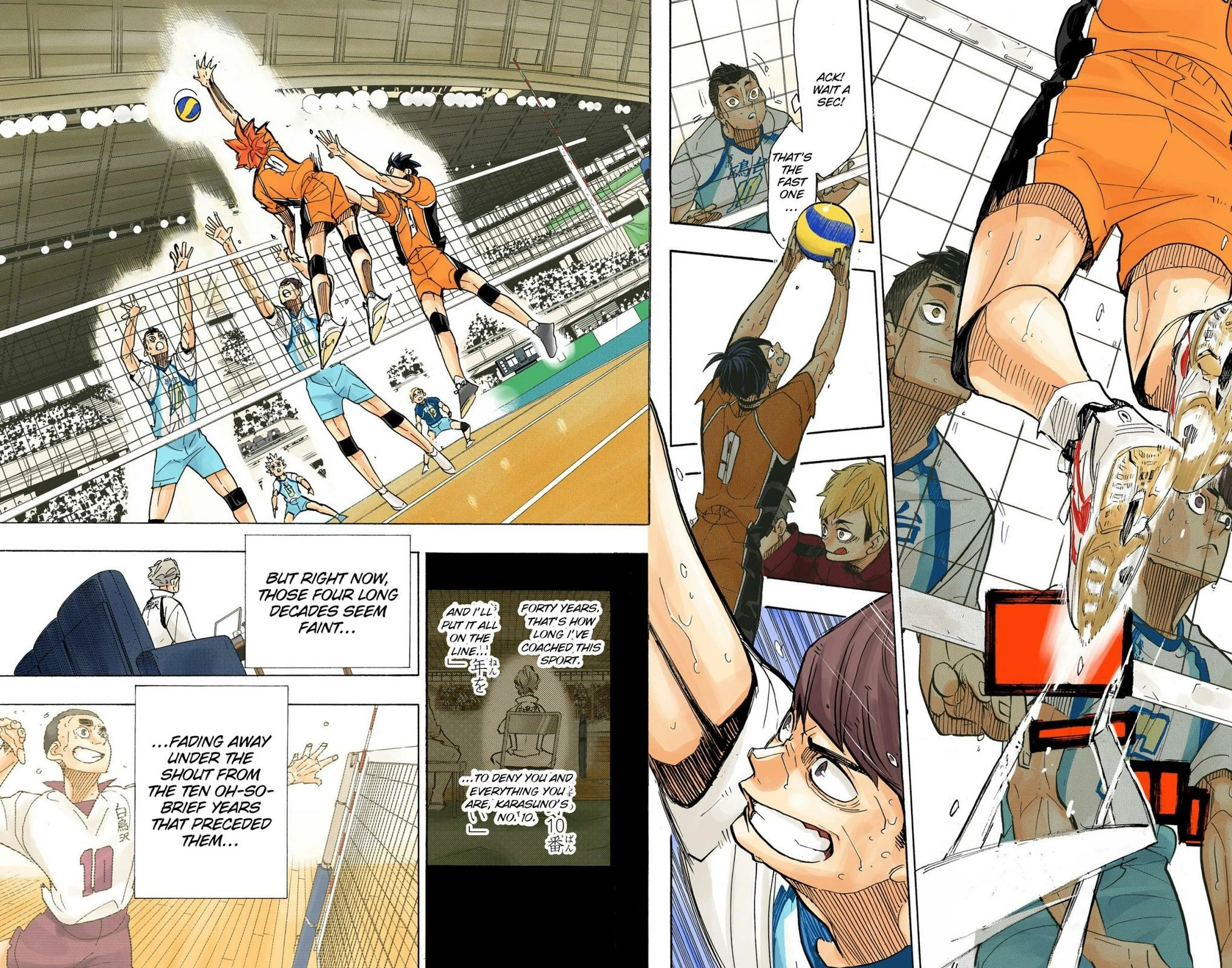 Read Haikyu en Manga Online