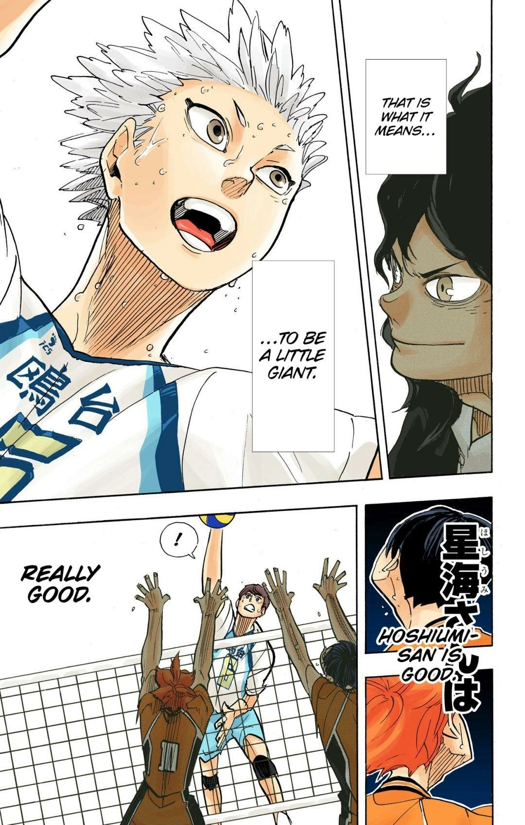 Read Haikyu en Manga Online