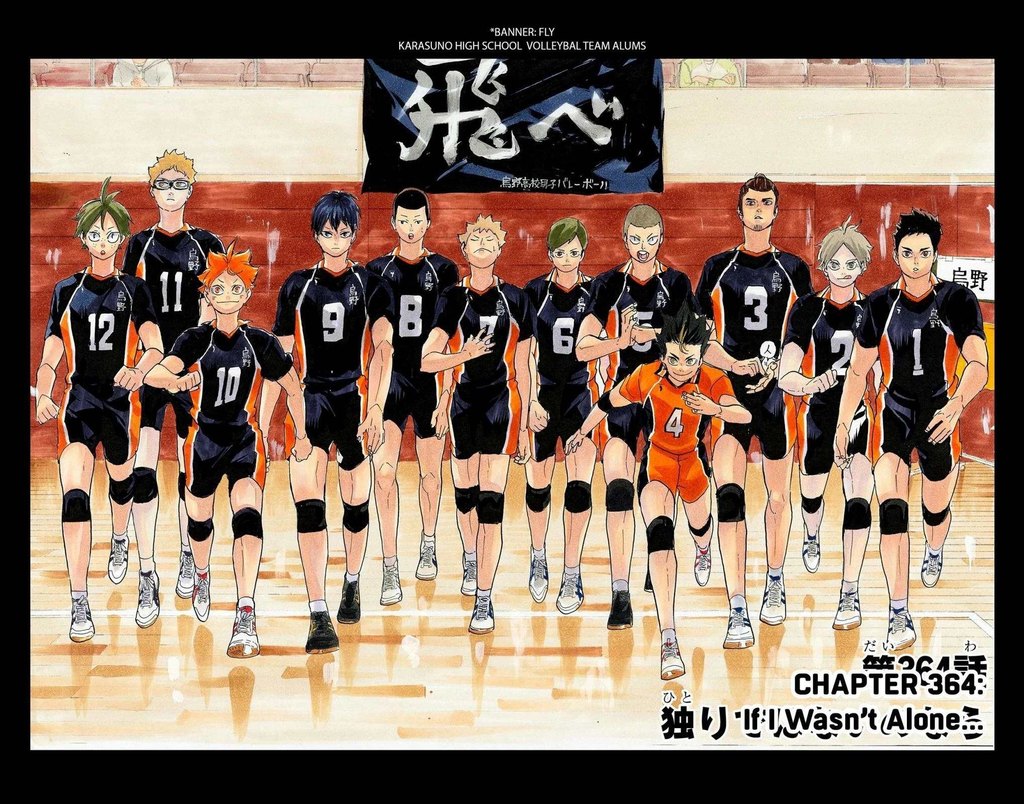Read Haikyu en Manga Online