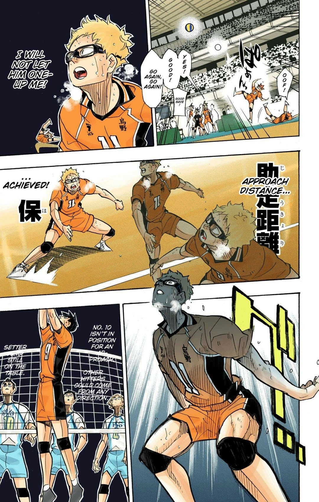 Read Haikyu en Manga Online