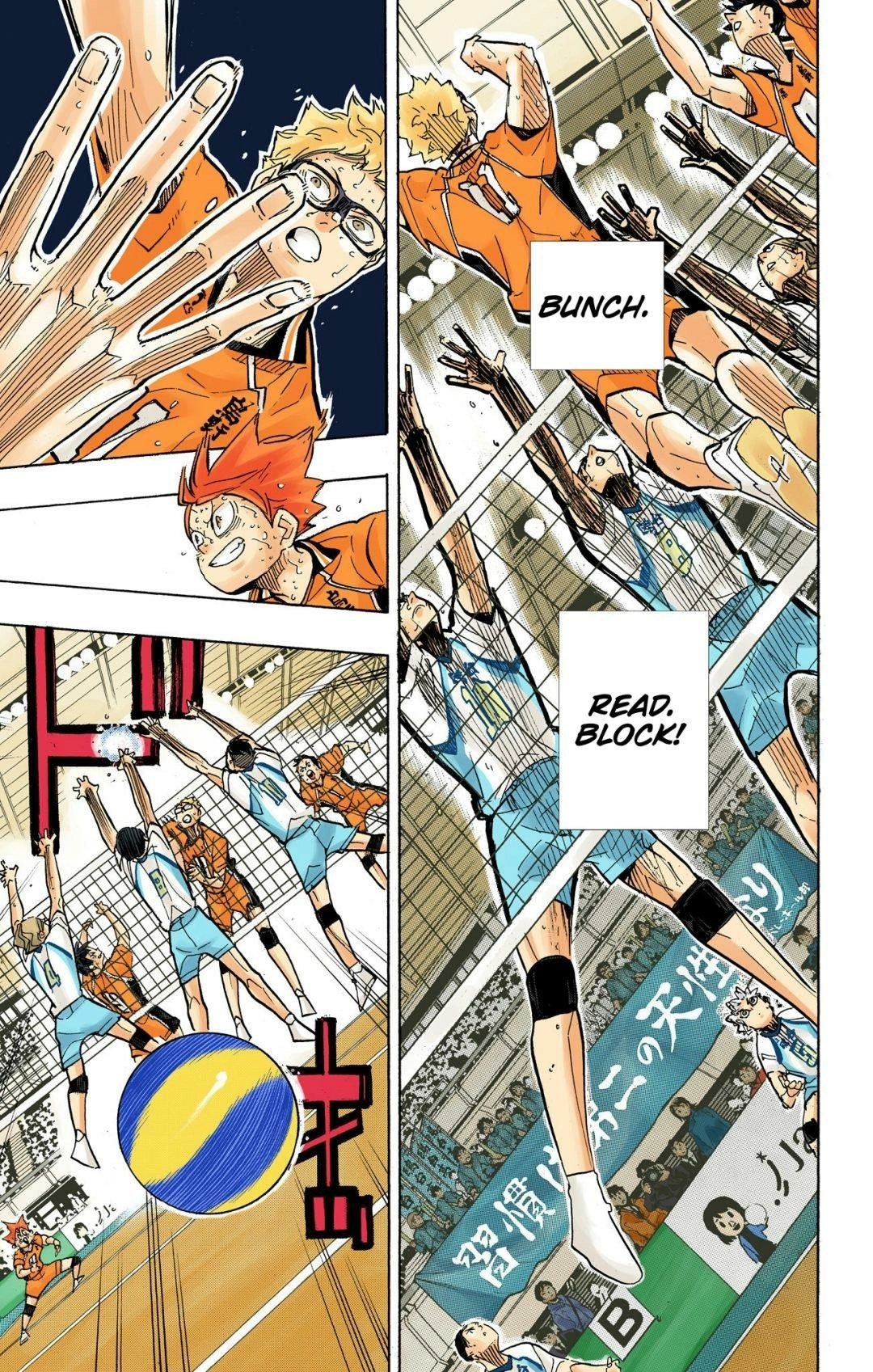 Read Haikyu en Manga Online