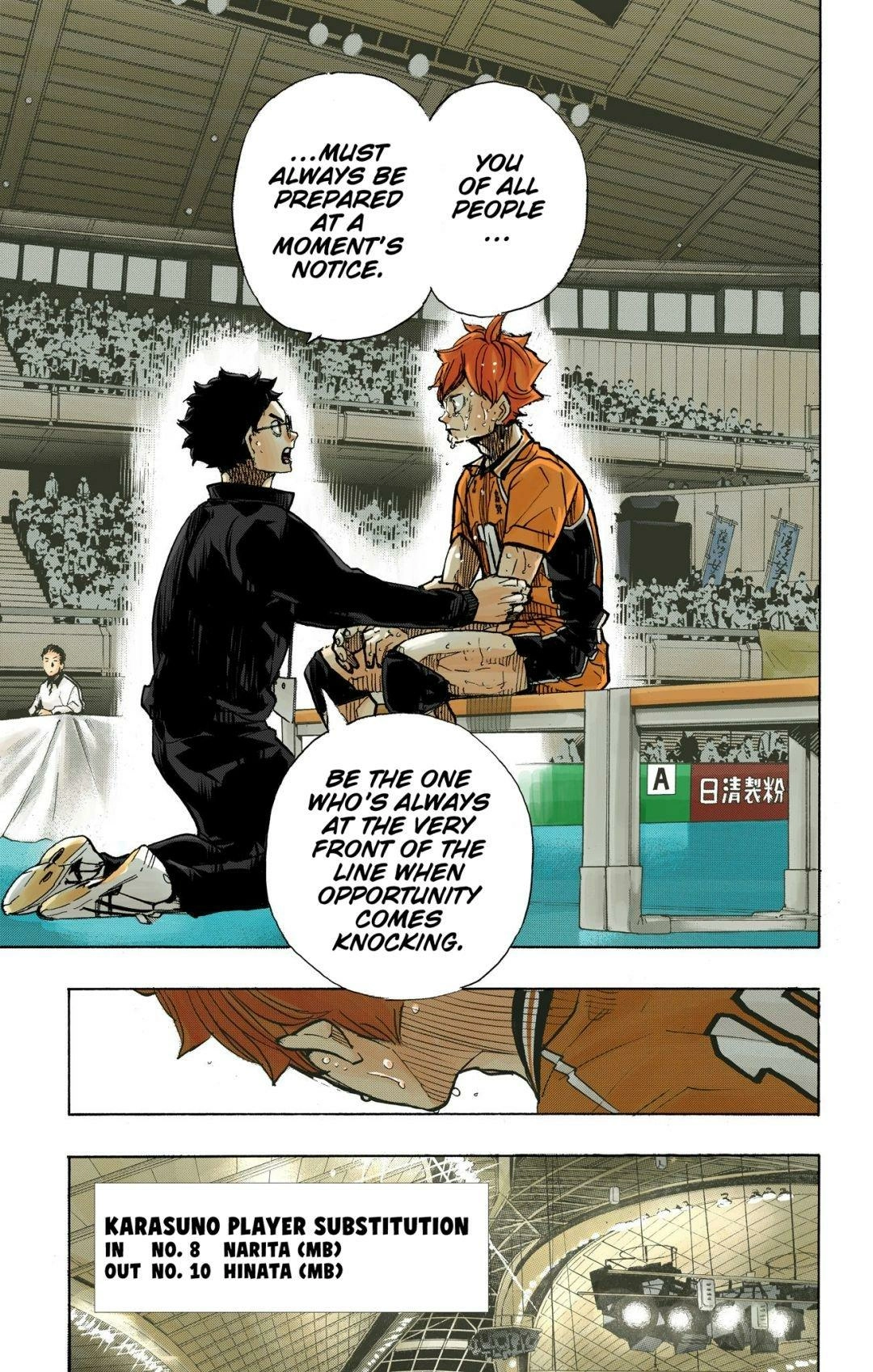 Read Haikyu en Manga Online