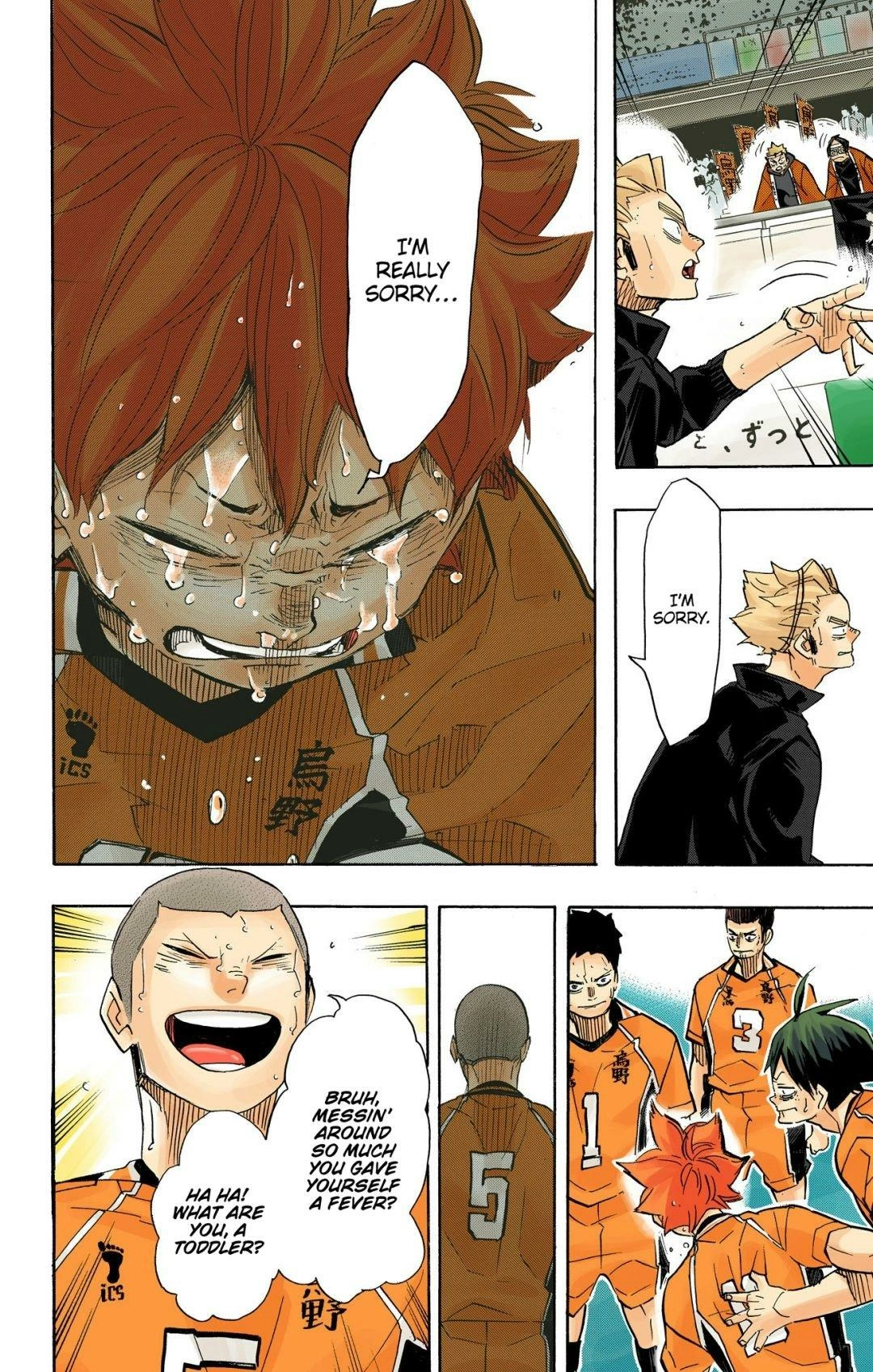 Read Haikyu en Manga Online