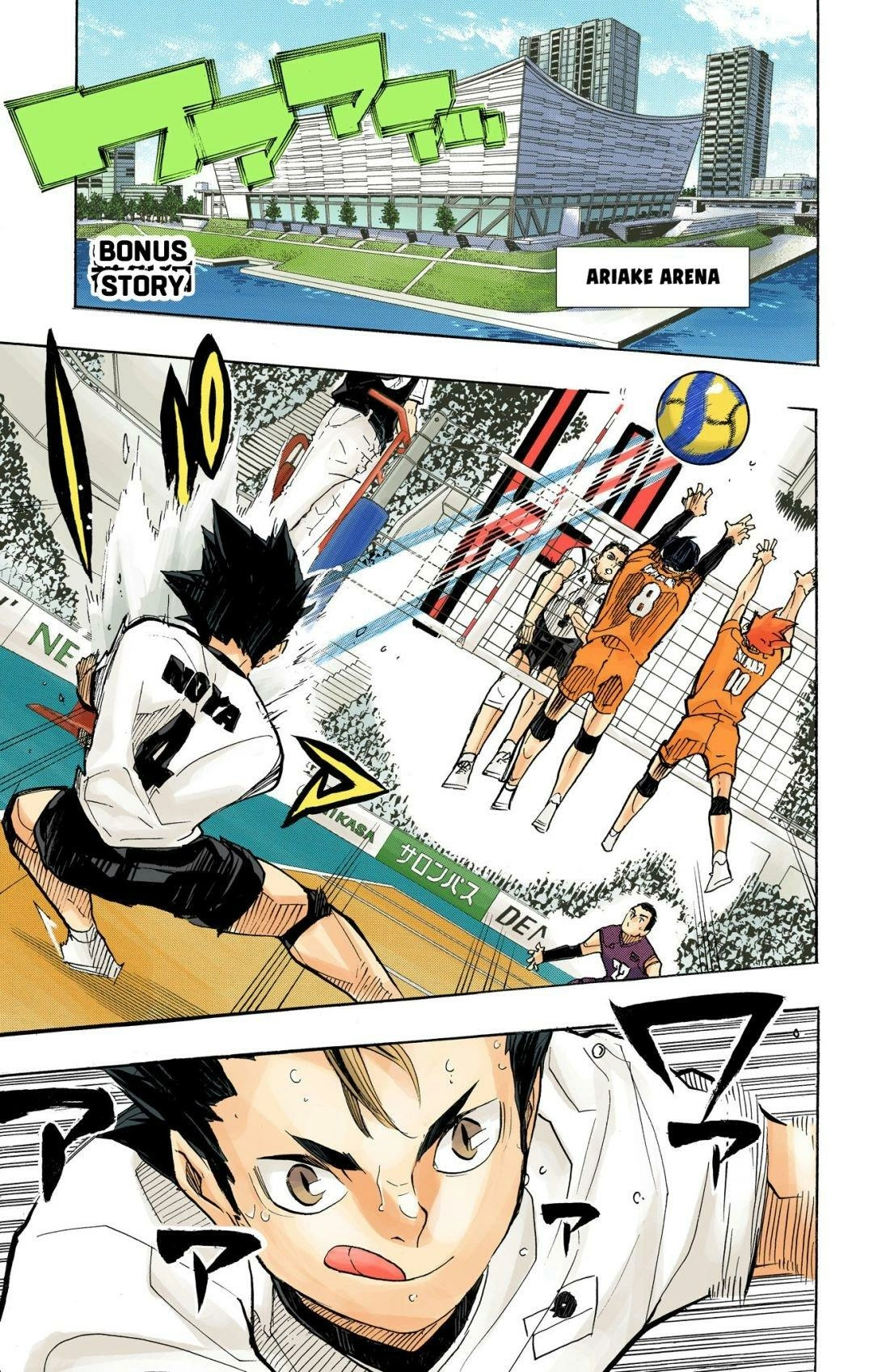 Read Haikyu en Manga Online