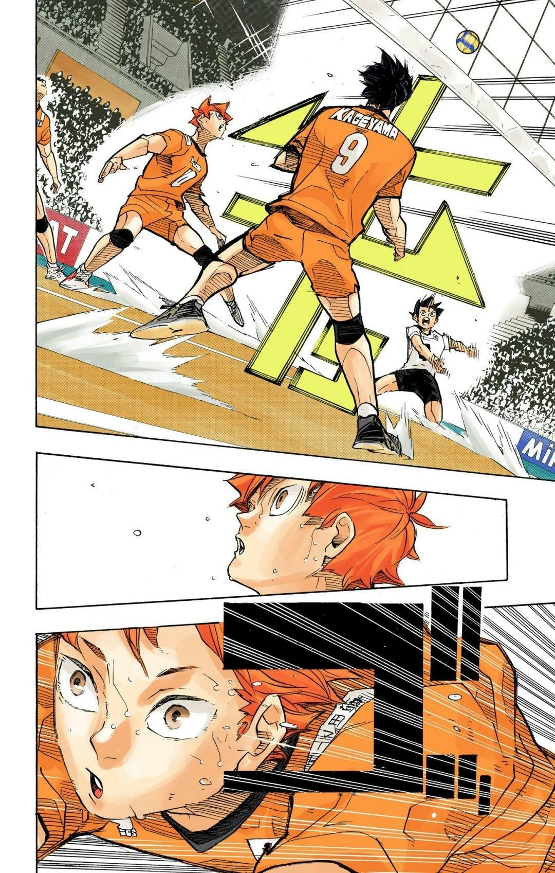 Read Haikyu en Manga Online