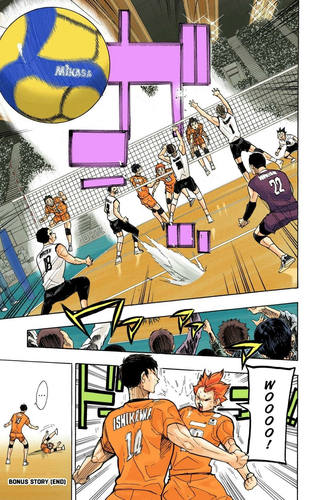Read Haikyu en Manga Online