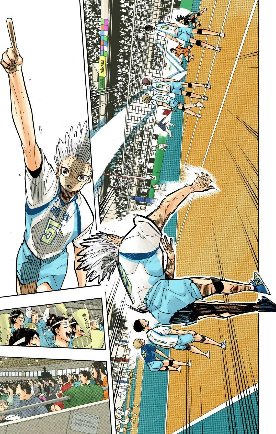 Read Haikyu en Manga Online