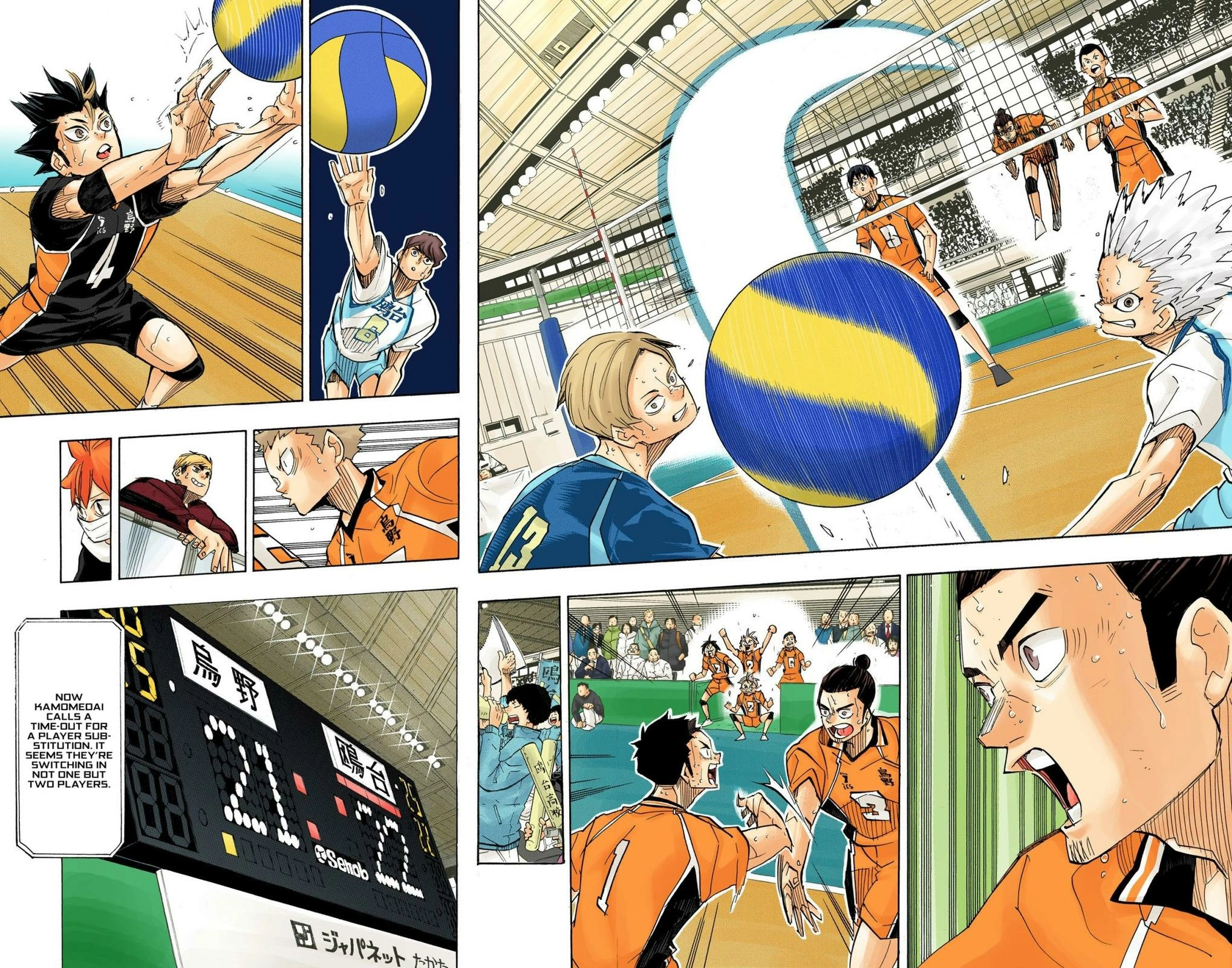 Read Haikyu en Manga Online