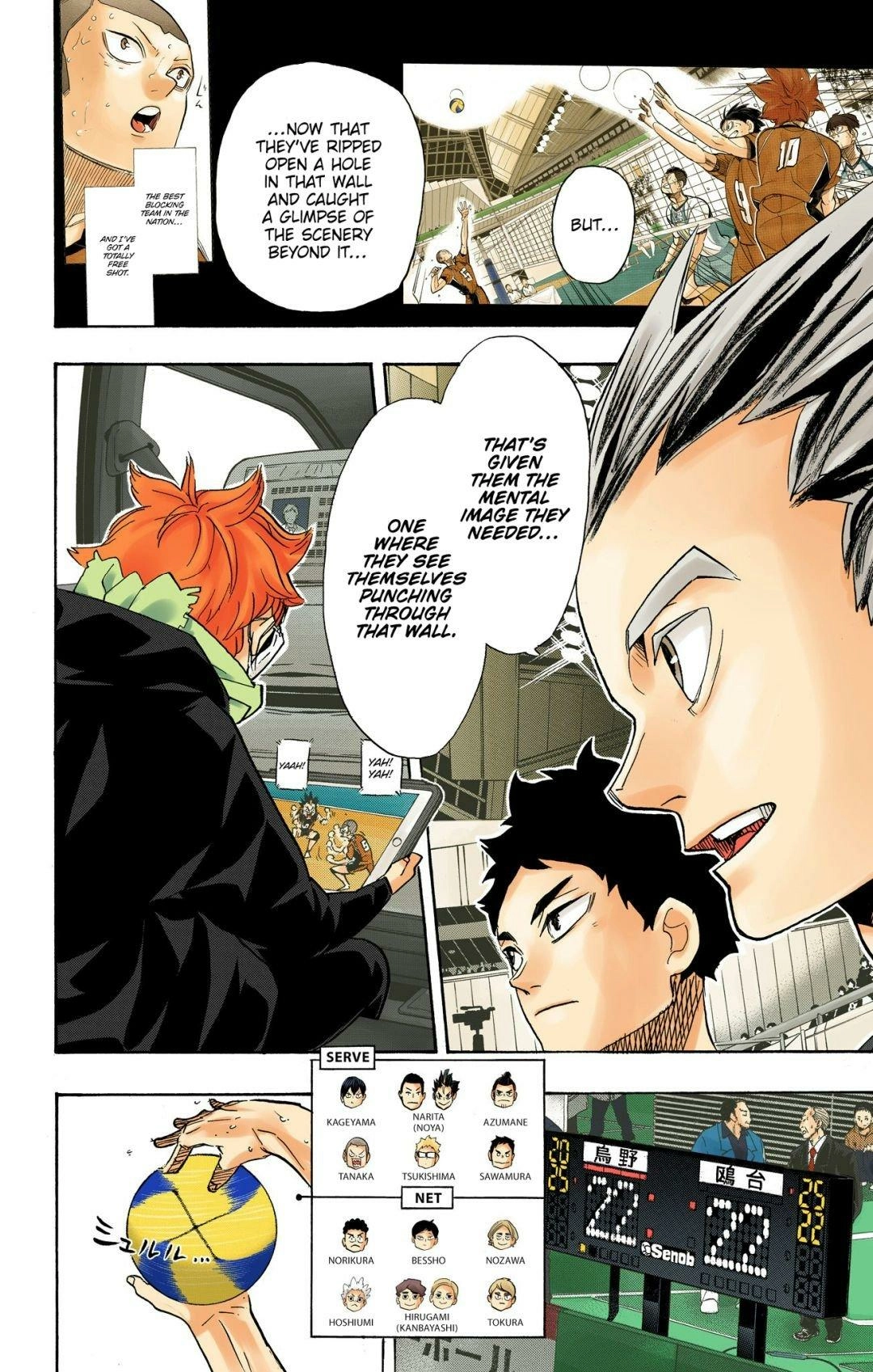 Read Haikyu en Manga Online